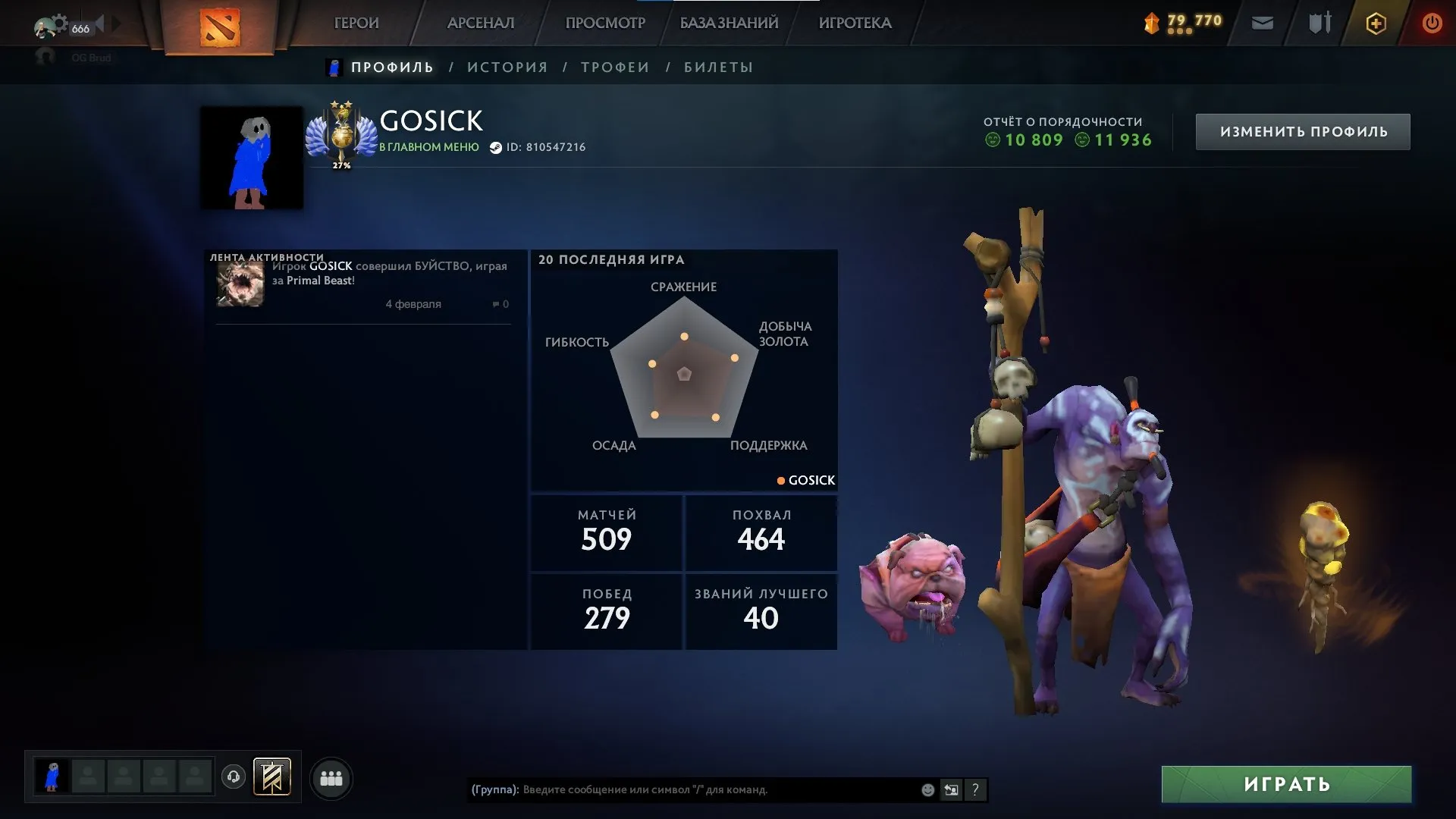 ✧・゚:*✧ 15% OFF ✧・゚:*✧ Now Live Dota 2 - Divine 3, 5063 MMR, 12000 Rounds, Home Mail(#E34477303f) ✧・゚:*✧