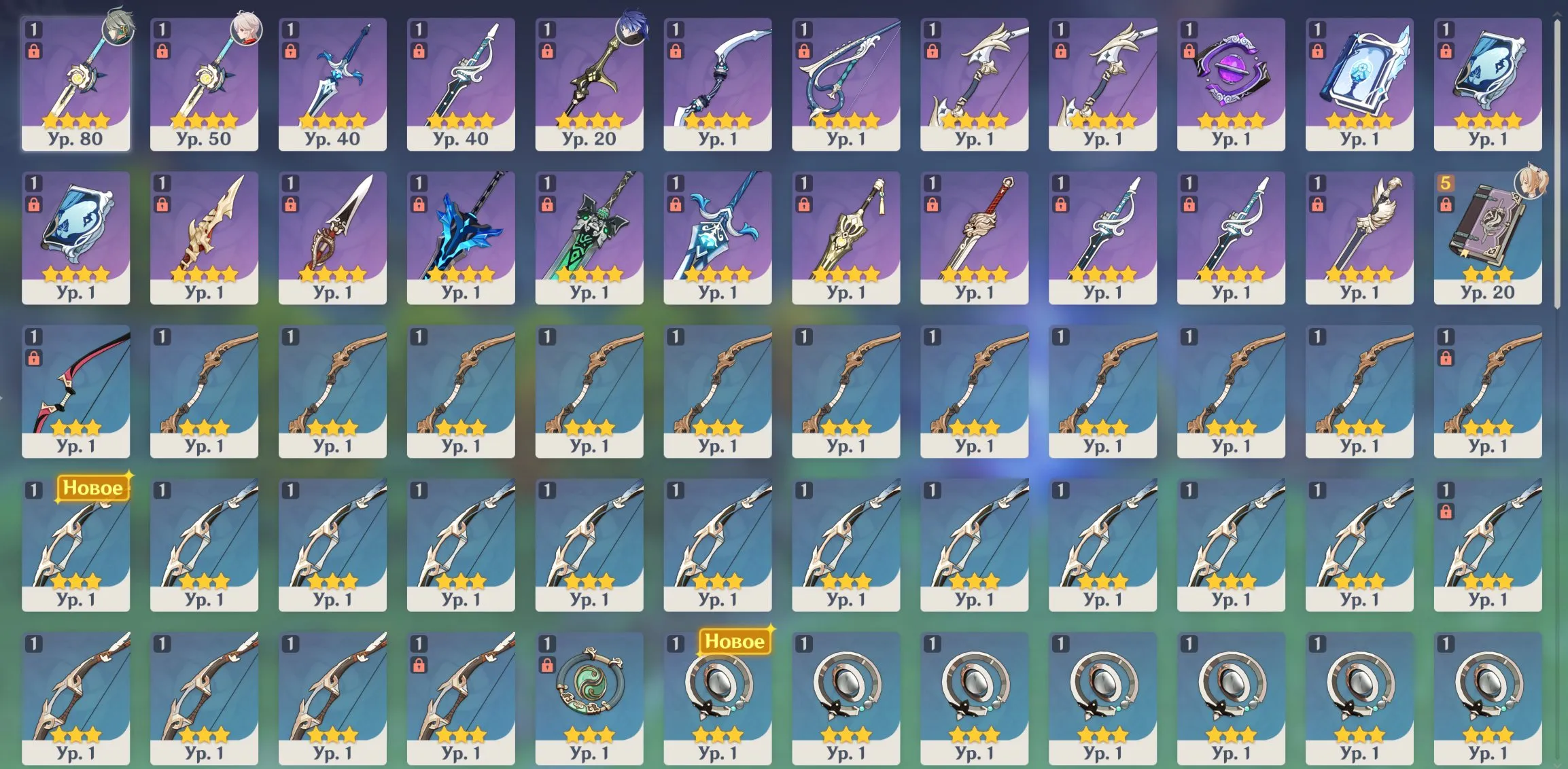 GI1219 Kazuha, Alhaitham, Freminet, Nilou, Keqing, Mona Boosted AR41 Roster with Many 4 star Characters (G)