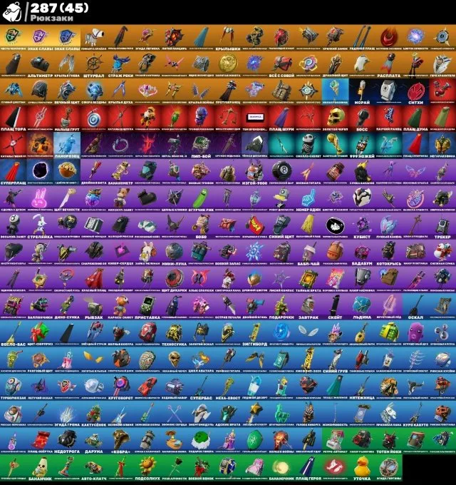 F858 222 Skins, 287 Backpacks, 163 Emotes, 217 Gliders, 237 Pickaxes, Old PvE, 350 V-Bucks, 30 Exclusives (G)