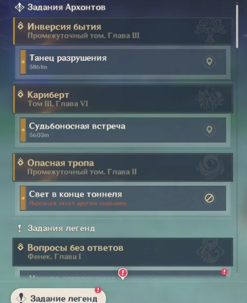 GI1179 AR57 Lumine Europe with Hu Tao C1 + Staff of Homa, Raiden C2, Ganyu, Ayaka, Ayato, Nahida, Neuvillette, Diluc C2, strong 5 star weapon set