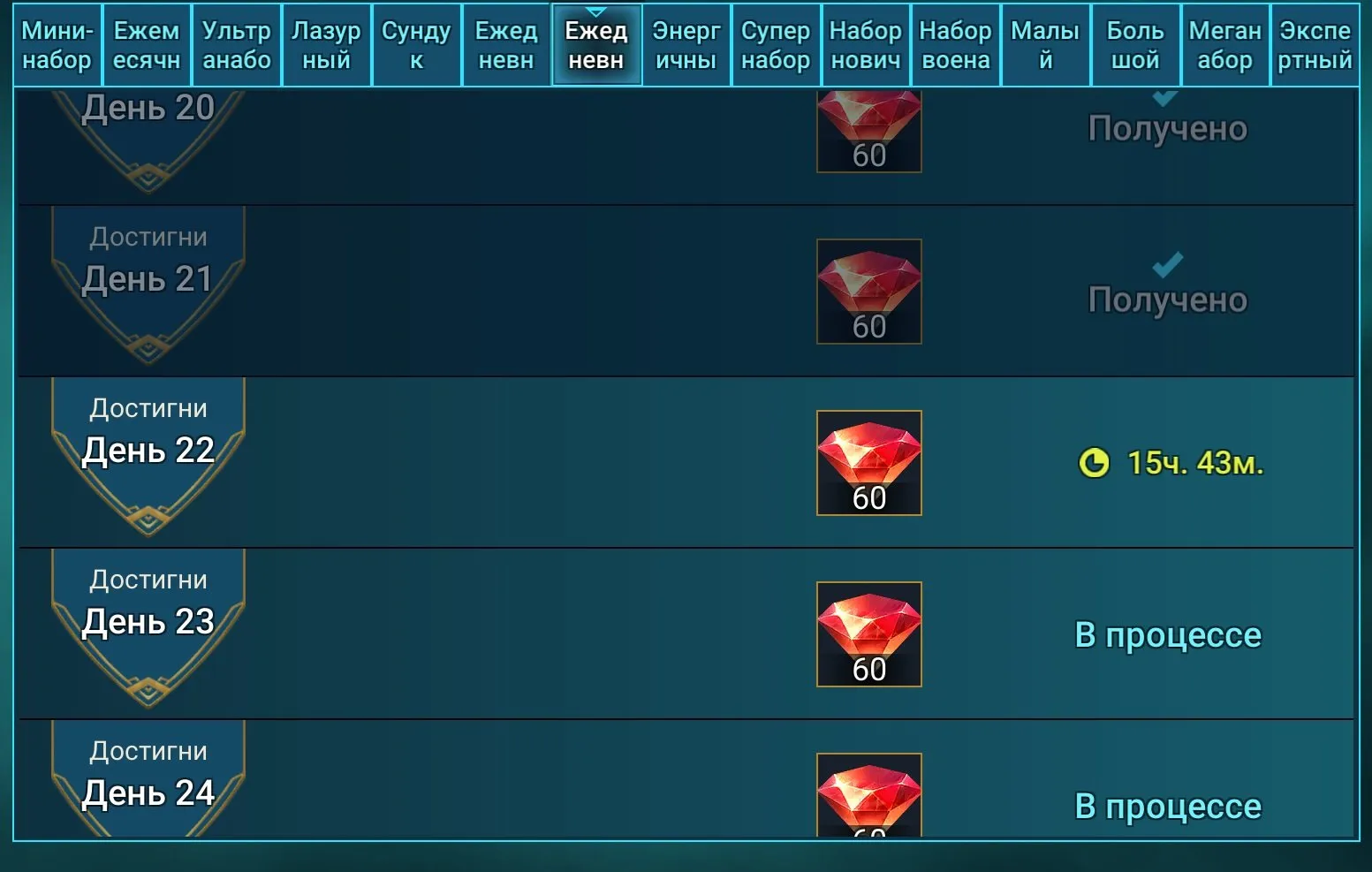 ✧･ﾟ:*✧ 15% OFF ✧･ﾟ:*✧ Unexpected Steal Raid: Shadow Legends - Level 100, 123 Legendary, 5 Mythical Champions(#E62043029f) ✧･ﾟ:*✧