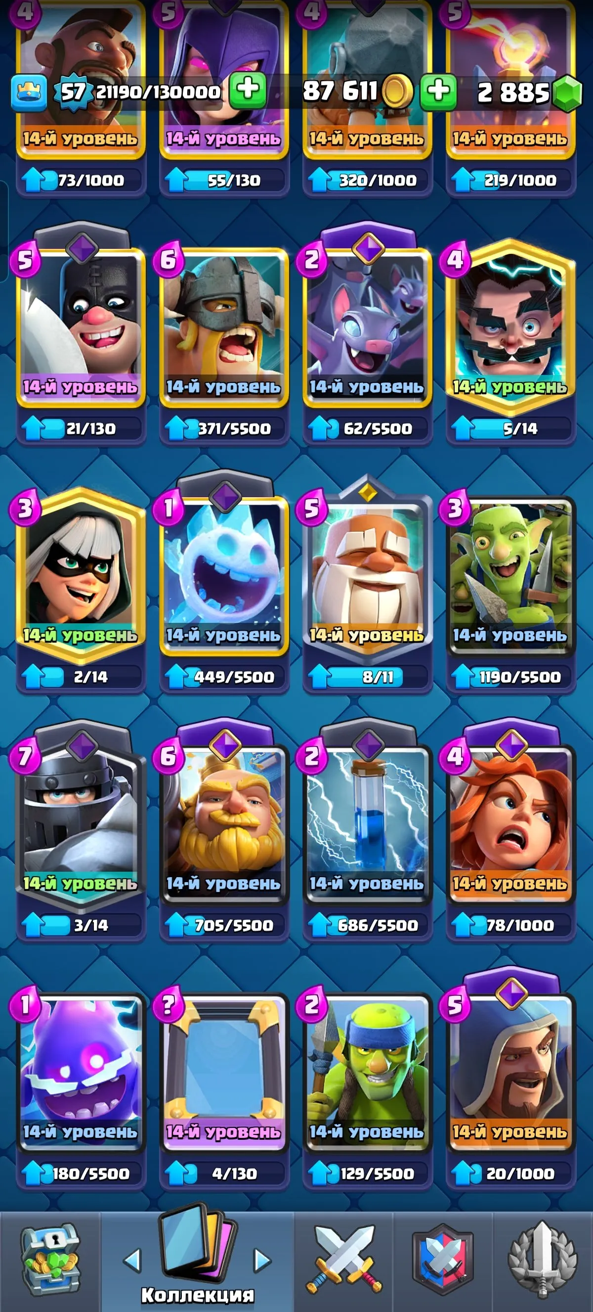 CR662 Arena 25 • King Level 57 • 10,060 Trophies • 121/121 Cards • 23 Legendaries • 11 Evolutions • 47 Emojis • 8 Tower Skins • 8-Year Badge • 2,885 Gems • 87,000 Gold