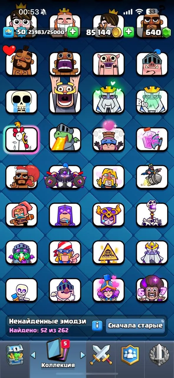CR524 15005 Trophies - 120 Cards - 11 Evolutions - 52 Emotes - 640 Gems - Free Name Change
