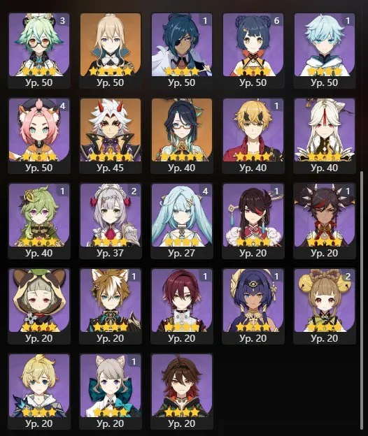 GI1433 Ayaka Mistsplitter Itto Redhorn Eula Xian Yun Kazuha Wanderer Ayato Ganyu Raiden Mona 11 star legs AR51 Europe 8 event 3 standard (G)