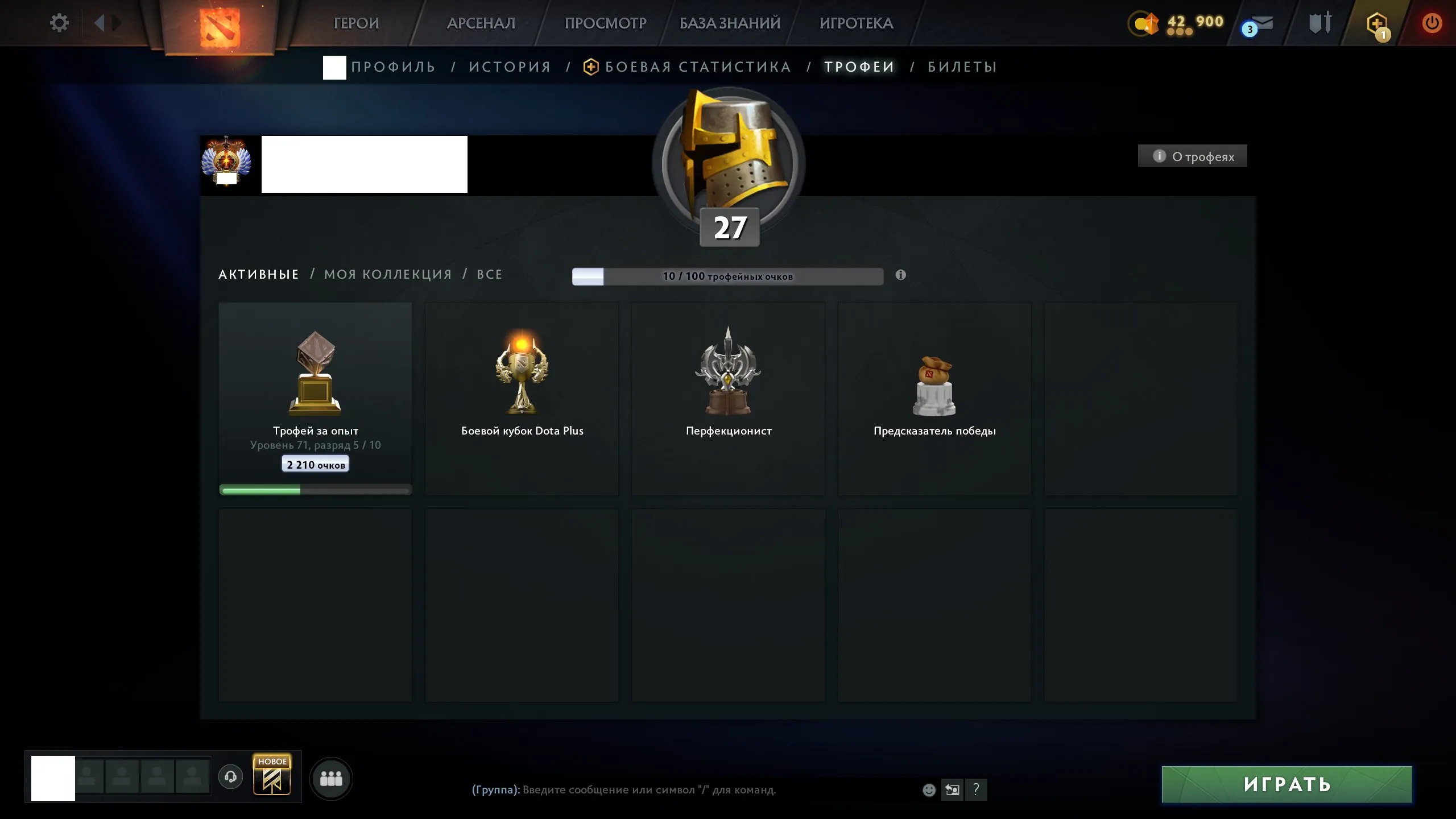 ✧･ﾟ:*✧ 15% OFF ✧･ﾟ:*✧ Boom! Big Discount Dota 2 - Immortal Rank, Level 23, 10154 MMR, 214 Matches(#E27969680f) ✧･ﾟ:*✧