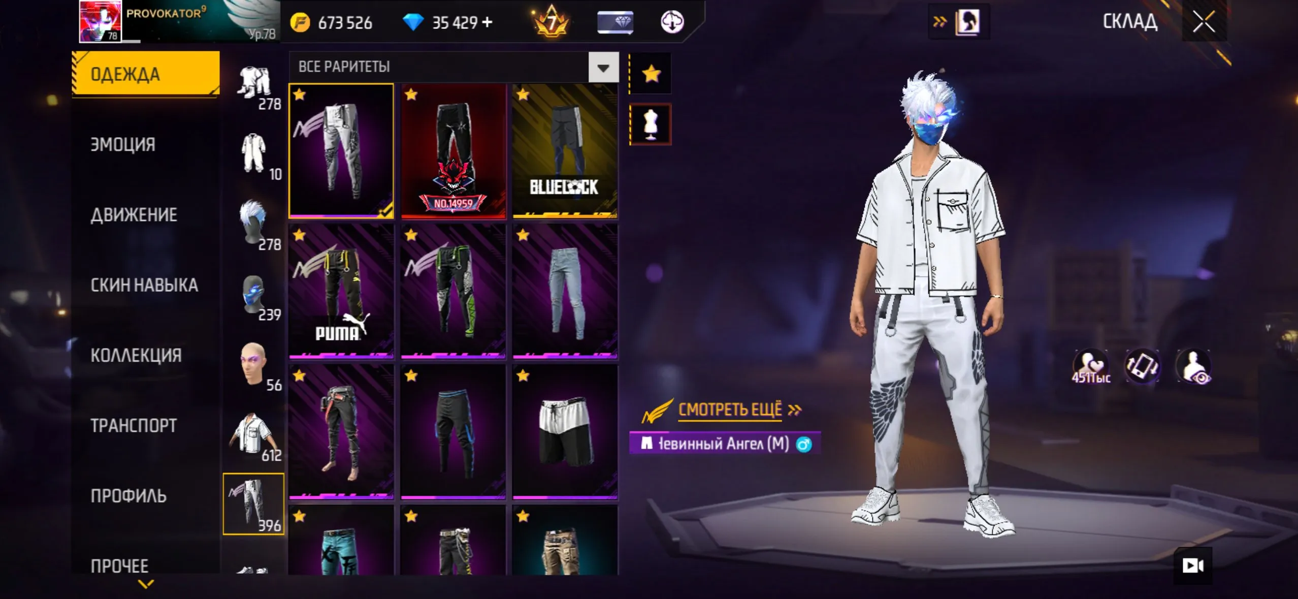 ✧･ﾟ:*✧ 15% OFF ✧･ﾟ:*✧ summer Discounts Free Fire - 78 lvl, 500+ Weapon Skins, 7 years old account, Platinum rank(#E61950774f) ✧･ﾟ:*✧