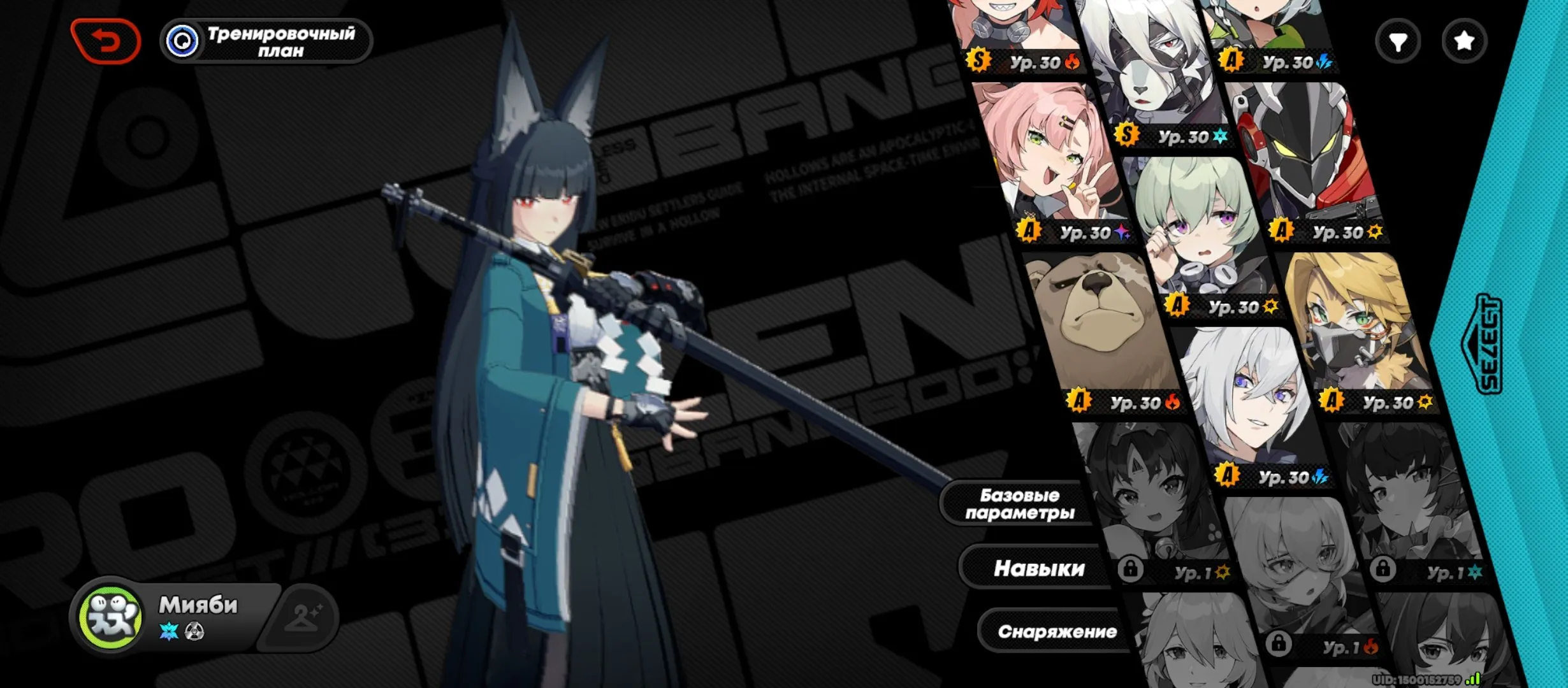 ZZZ42 // Miyabi Signa + Astra + Bernice M1 + Caesar M1 | Epic Heroes | No Donation | 53 Spins Left | Lots of Polychromes