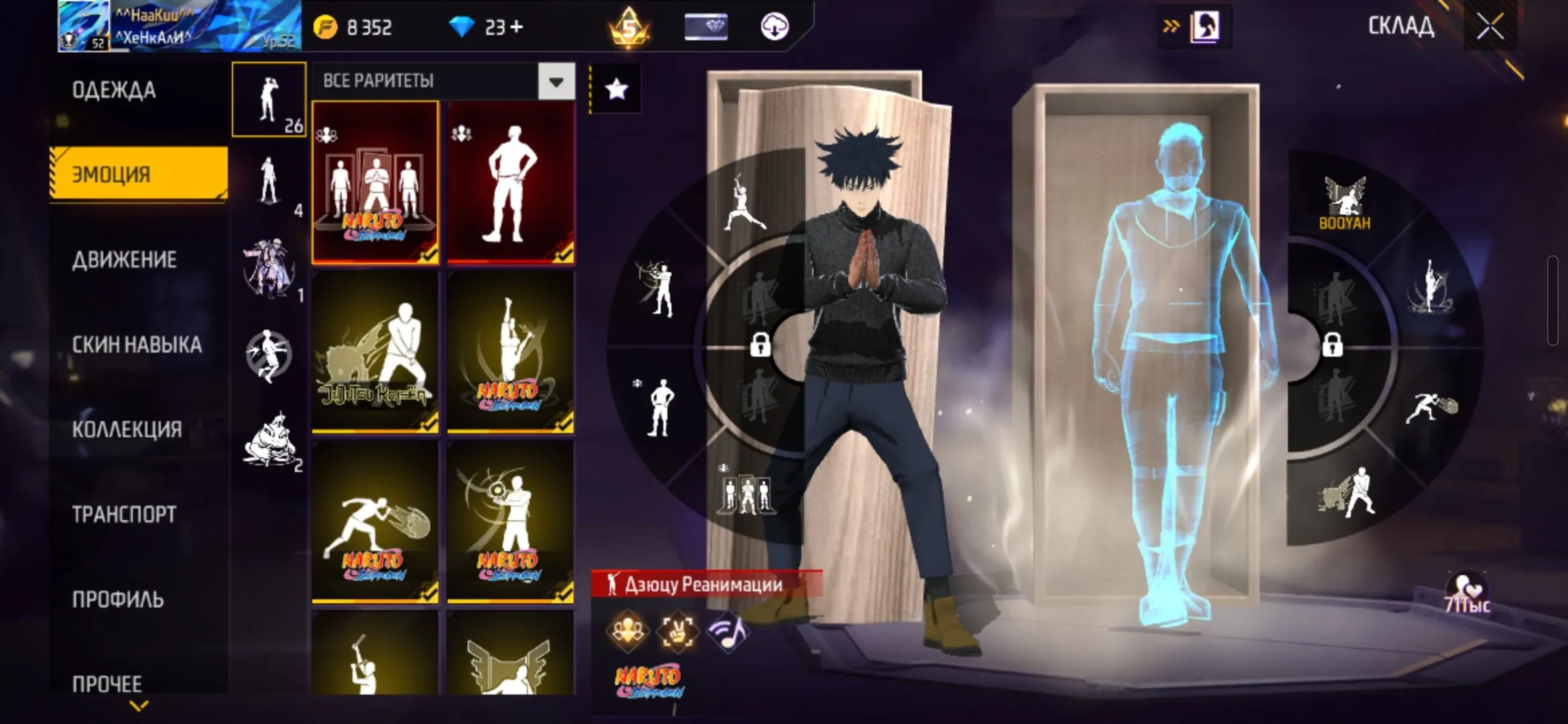 ✧・゚:*✧ 15% OFF ✧・゚:*✧ Buy Now, Think Never Free Fire - Level 53, Master Rank, Collaboration Skins(#E62432311f) ✧・゚:*✧