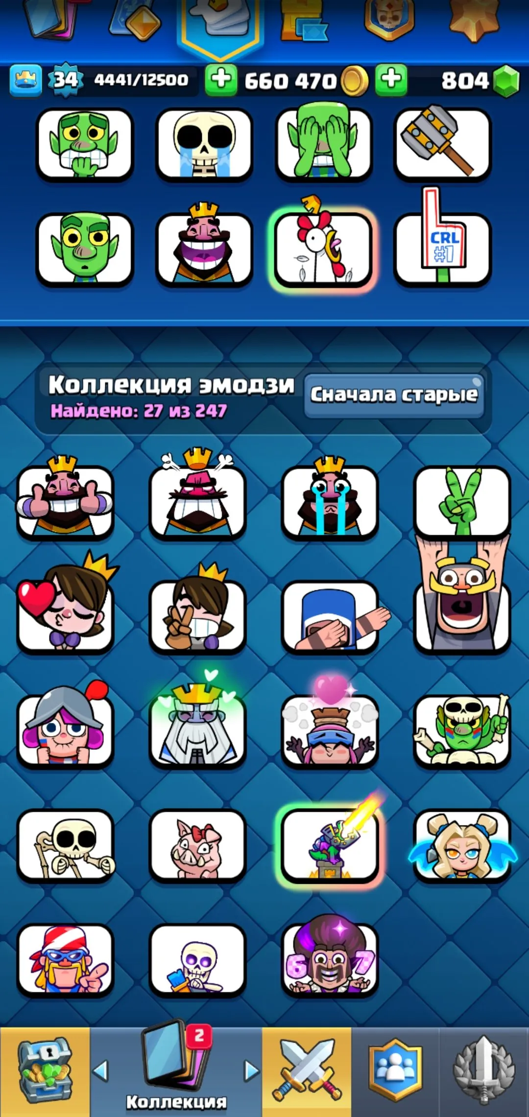 CR690 8 Evolutions 7009 Trophies Level 34 Electro Dragon Executioner Goblin Giant Golem Tornado Pump Deck Eight Level