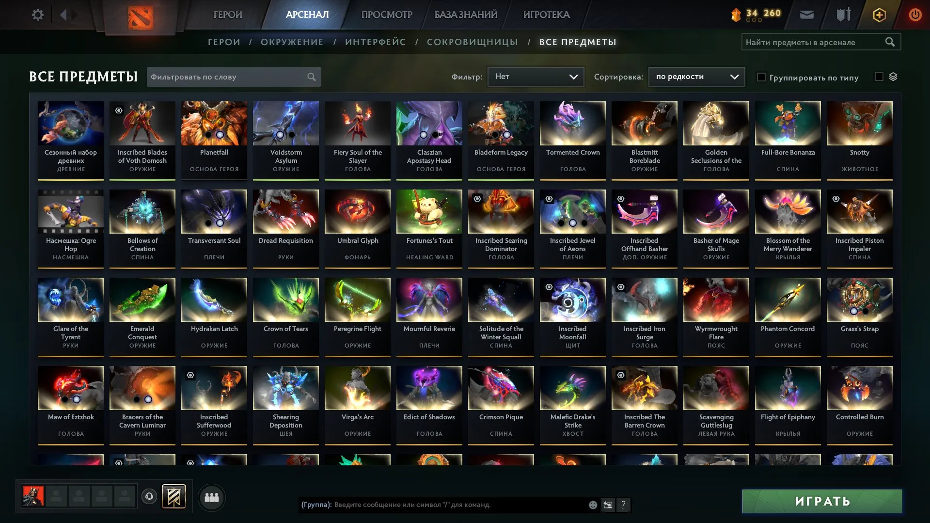 ✧・゚:*✧ 15% OFF ✧・゚:*✧ Smooth Savings Dota 2 - 7973 MMR, 6 Arcana, 6 Persona, Immortal Rank(#E60753811f) ✧・゚:*✧