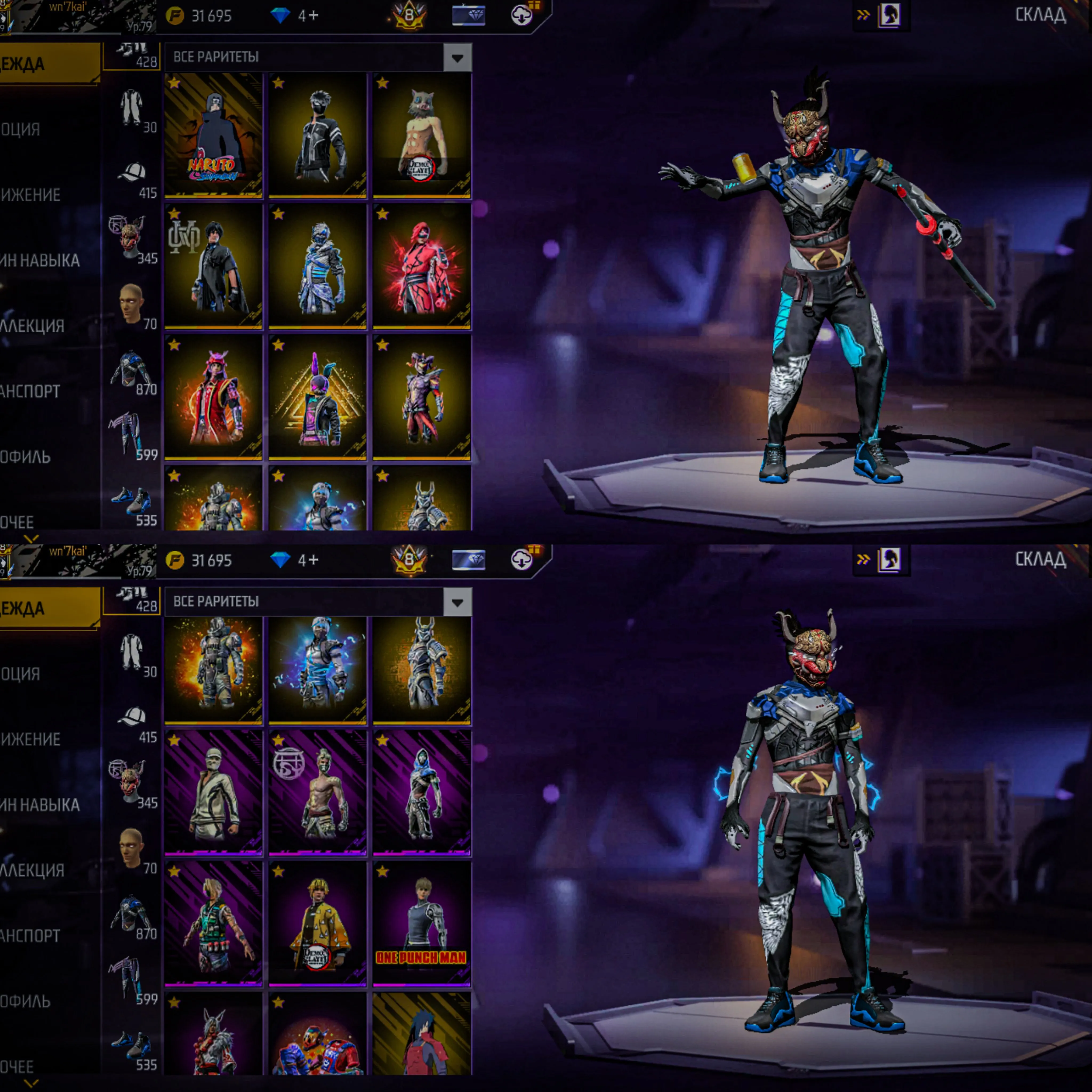 ✧･ﾟ:*✧ 15% OFF ✧･ﾟ:*✧ Flash Drop: 35% Off! Free Fire - Level 79, Heroic Rank, 12 Evo Skins, 800+ Items | Android(#E60648662f) ✧･ﾟ:*✧