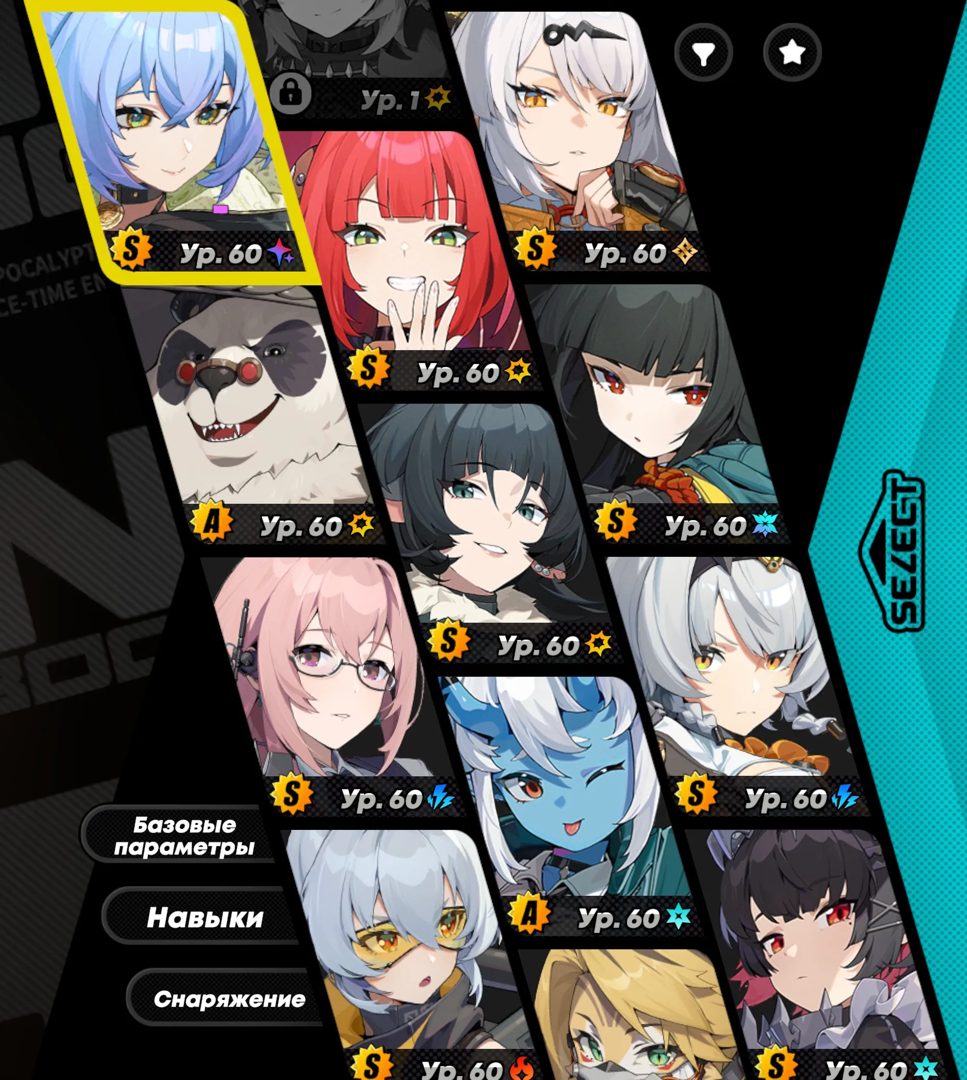 ZZZ19 // 14 S-Rank Agents with Signals – Lucia, Yuzuha, Yixuan M3, Miyabi – Nicole, Vivian, Manato Skins – Level 60