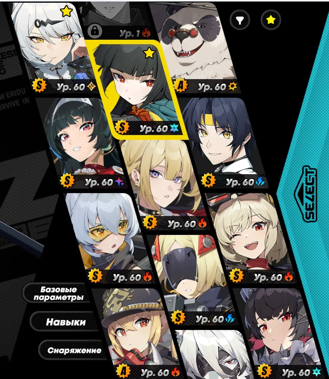 ZZZ17 // M6 Miyabi + Signature, M2 Yixuan + Signature, Full Meta Roster, Amplifiers Col