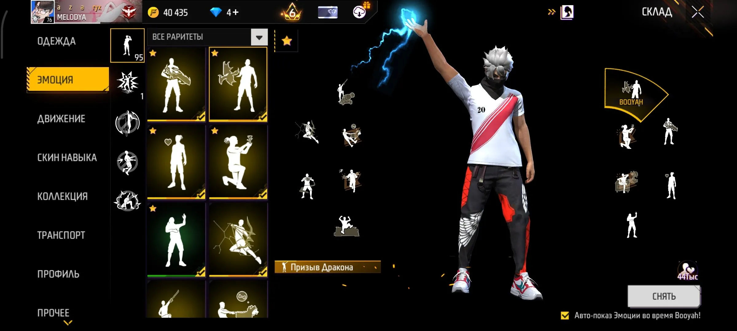 ✧・゚:*✧ 15% OFF ✧・゚:*✧ Just Released |Free Fire - Heroic Rank, 550+ Tops, 2 Evo items, VK Linked(#E57050641f) ✧・゚:*✧