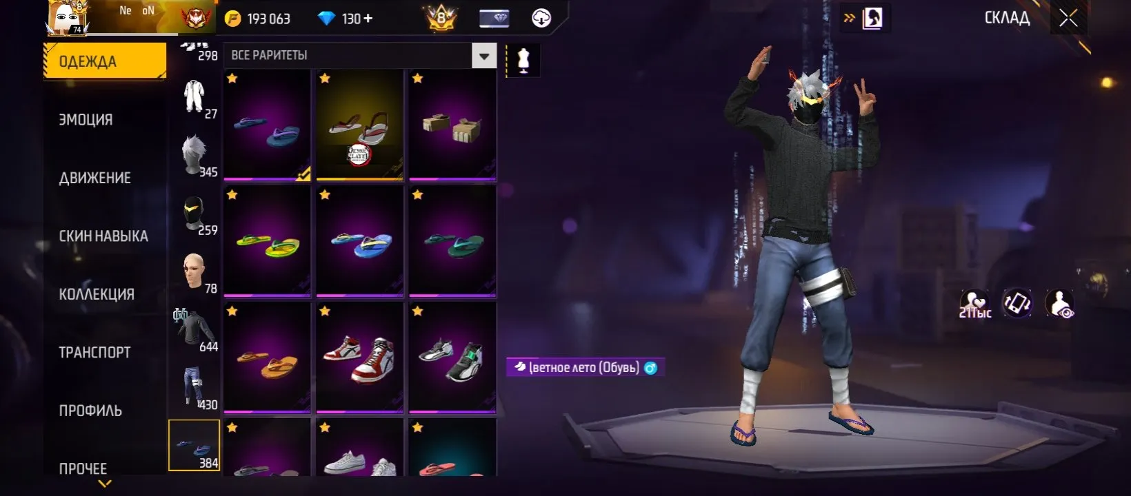 ✧・゚:*✧ 15% OFF ✧・゚:*✧ Final Farewell Price Free Fire Account - Level 74, Grandmaster Rank, Prime 8, 7 Evo Skins(#E58186927f) ✧・゚:*✧