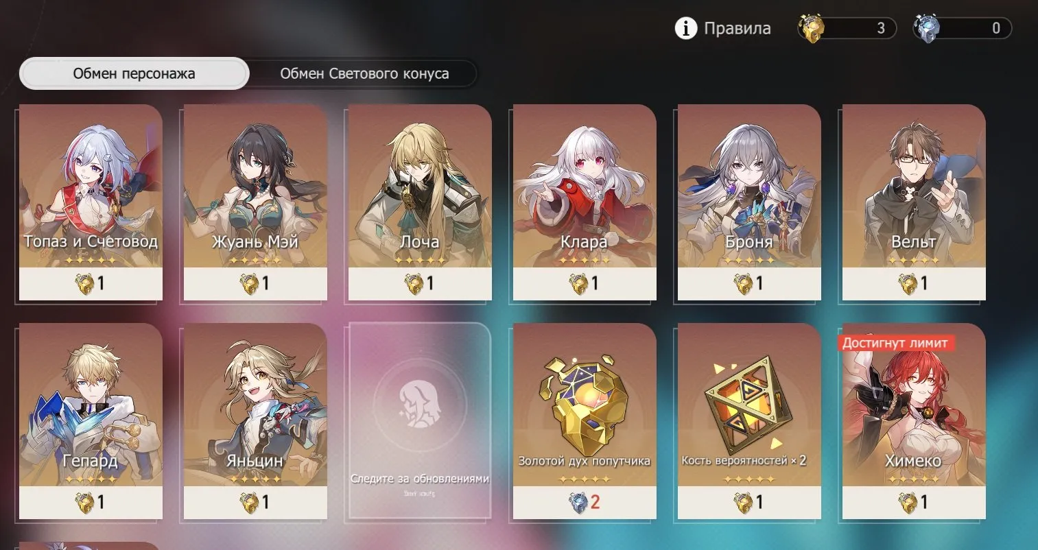 ✧・゚:*✧ 15% OFF ✧・゚:*✧ Your Wallet Will Thank You Honkai Star Rail Account - SilverWolf E6, Kastoria E2, Cyrene E2, Sparkle E2, Acheron E2, Firefly E2(#S20869774f) ✧・゚:*✧