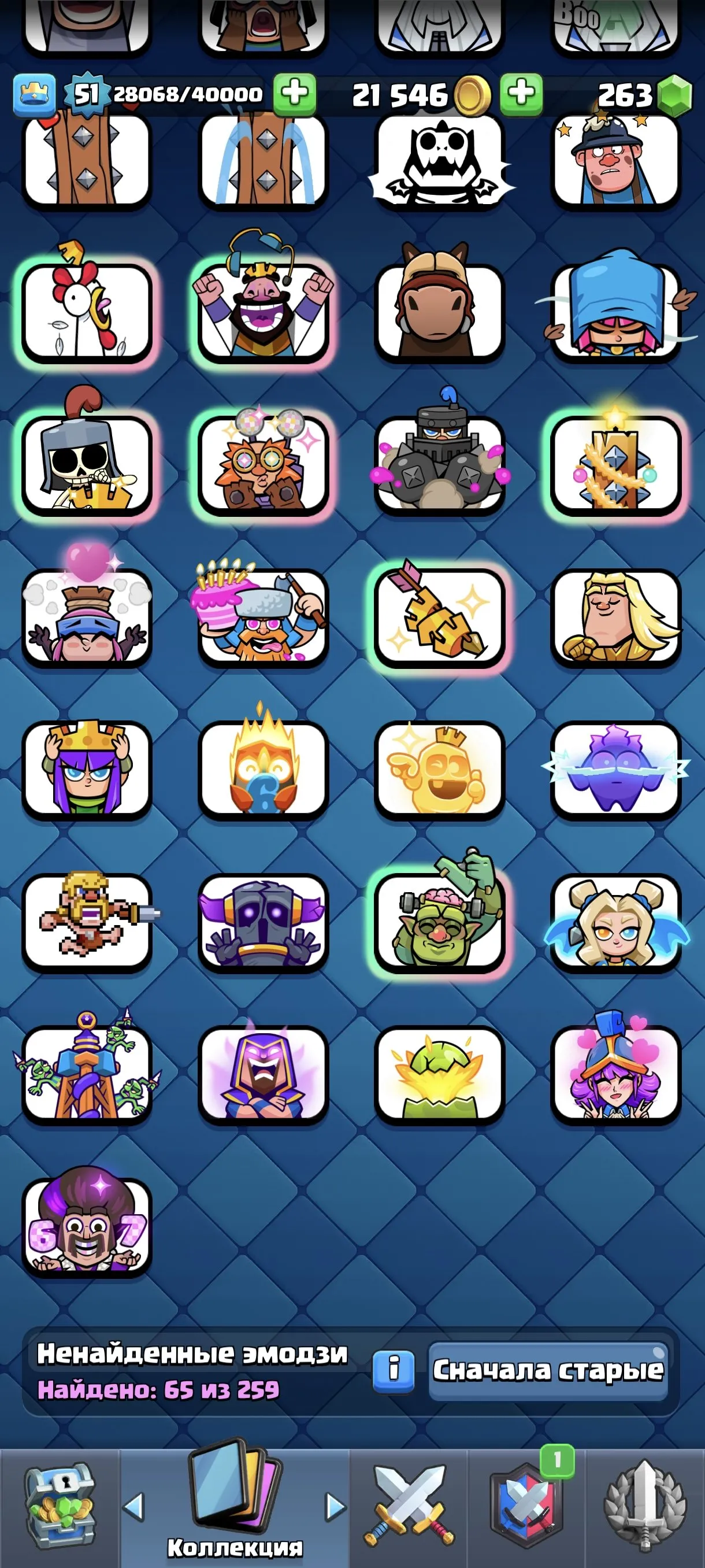 CR599 10k trophies 8 evolutions 7x3 wild cards 5/6 evolution shards 5 tower skins 65 emotes 5 level 15 cards 21 legendary cards arena 25 level 51