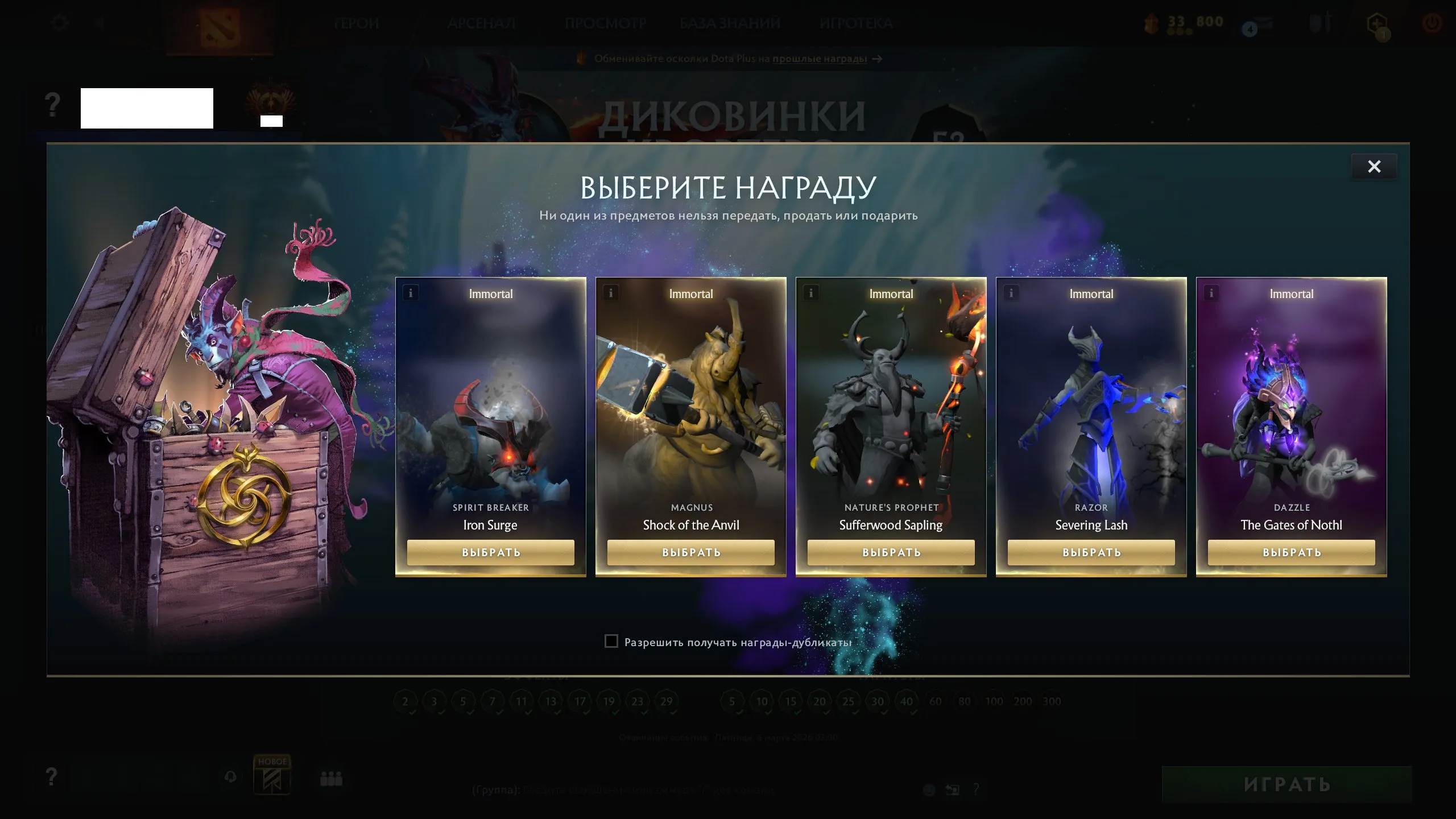 ✧・゚:*✧ 15% OFF ✧・゚:*✧ One Season. One Shot. Dota 2 - Immortal Rank, Level 23, 10347 MMR, 191 Matches(#E27969802f) ✧・゚:*✧