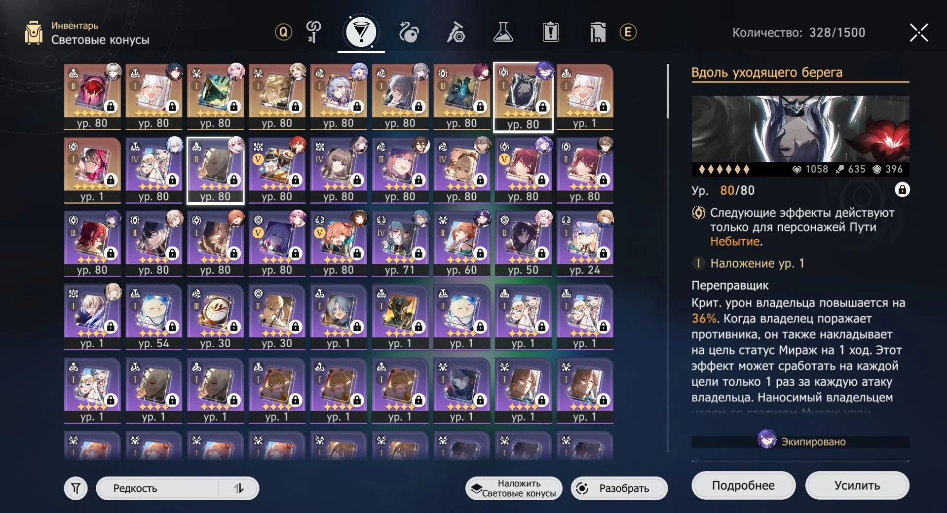 ZZZ52 // High-Level Europe Account: Many Maxed Characters & Weapons, 47 Inter-Knot, Top Inventory