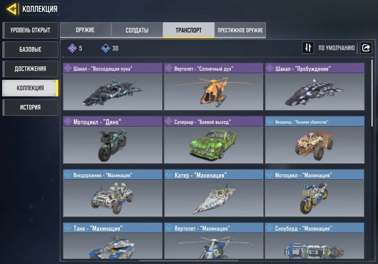 CODM60 LEVEL 208 Indian Account 4 Legendary Weapons 20 Epic Soldiers 144 Skin Weapons 