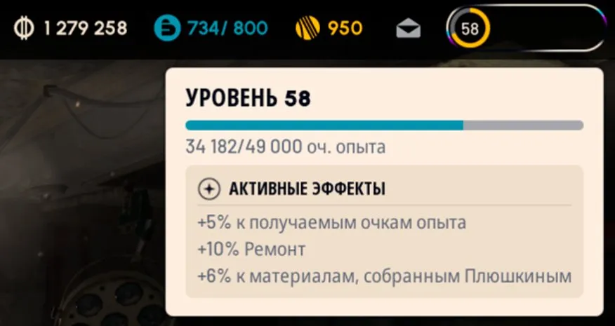 ✧・゚:*✧ 15% OFF ✧・゚:*✧ This is Practically Free ARC Raiders - Level 52, 2M Coins, 100+ Top Guns, 280 Stash(#E61554012f) ✧・゚:*✧