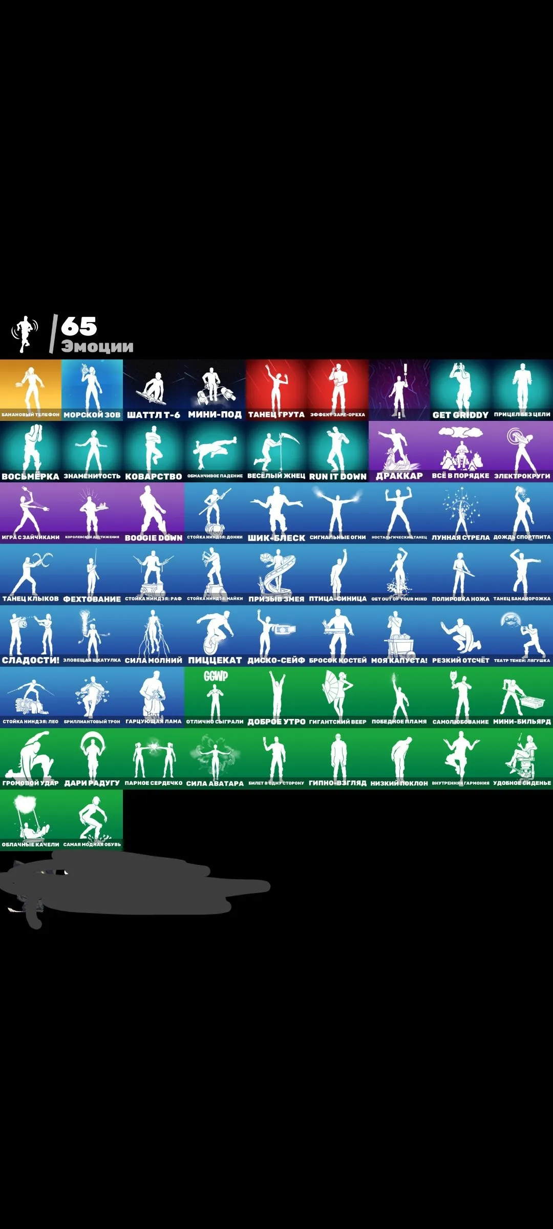 F924 Exclusive Legendary Skins | 95 Outfits | Iconic Pickaxes & Gliders | 125 Backblings | 80 Wraps | OG & Collaboration Skins 