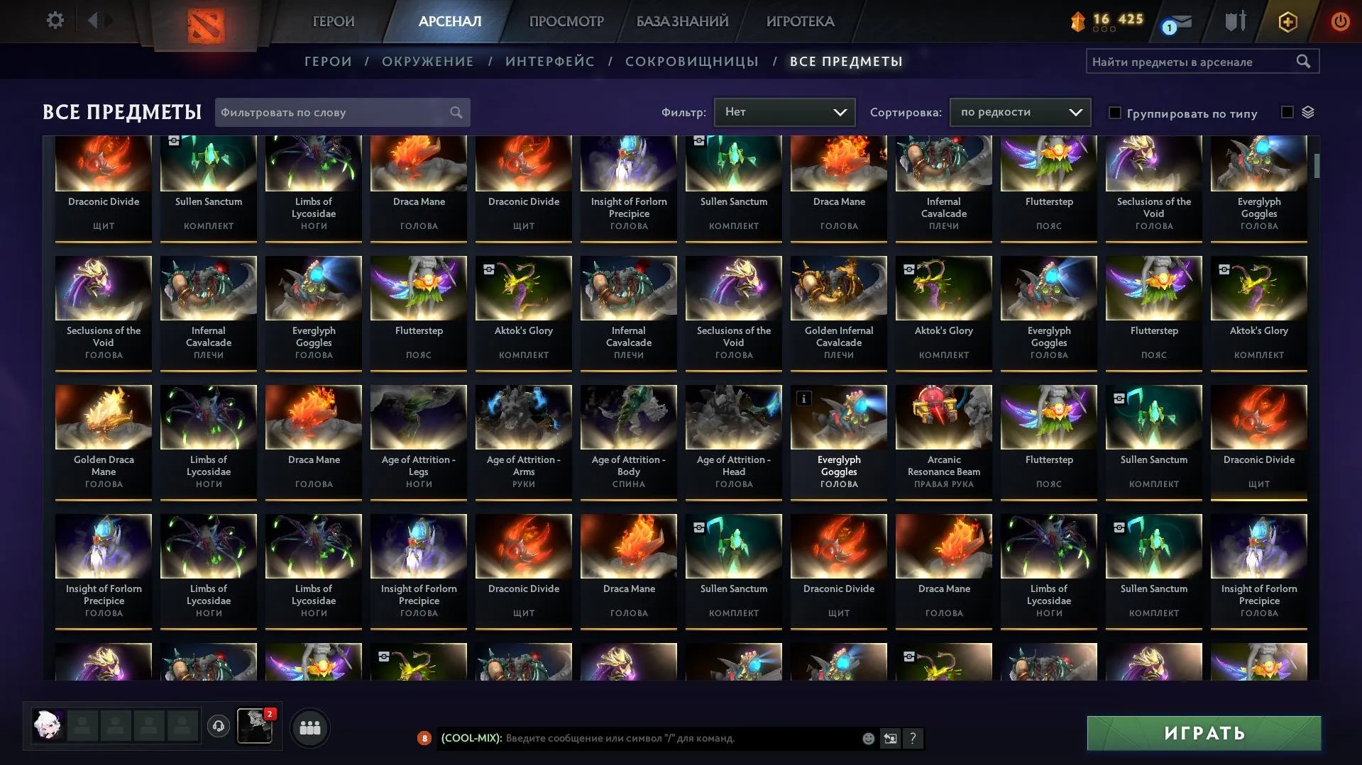 ✧・゚:*✧ 15% OFF ✧・゚:*✧ Time’s Running Hot Dota 2 - 8 Arcana, 5 Persona, Collection Account(#E59938377f) ✧・゚:*✧