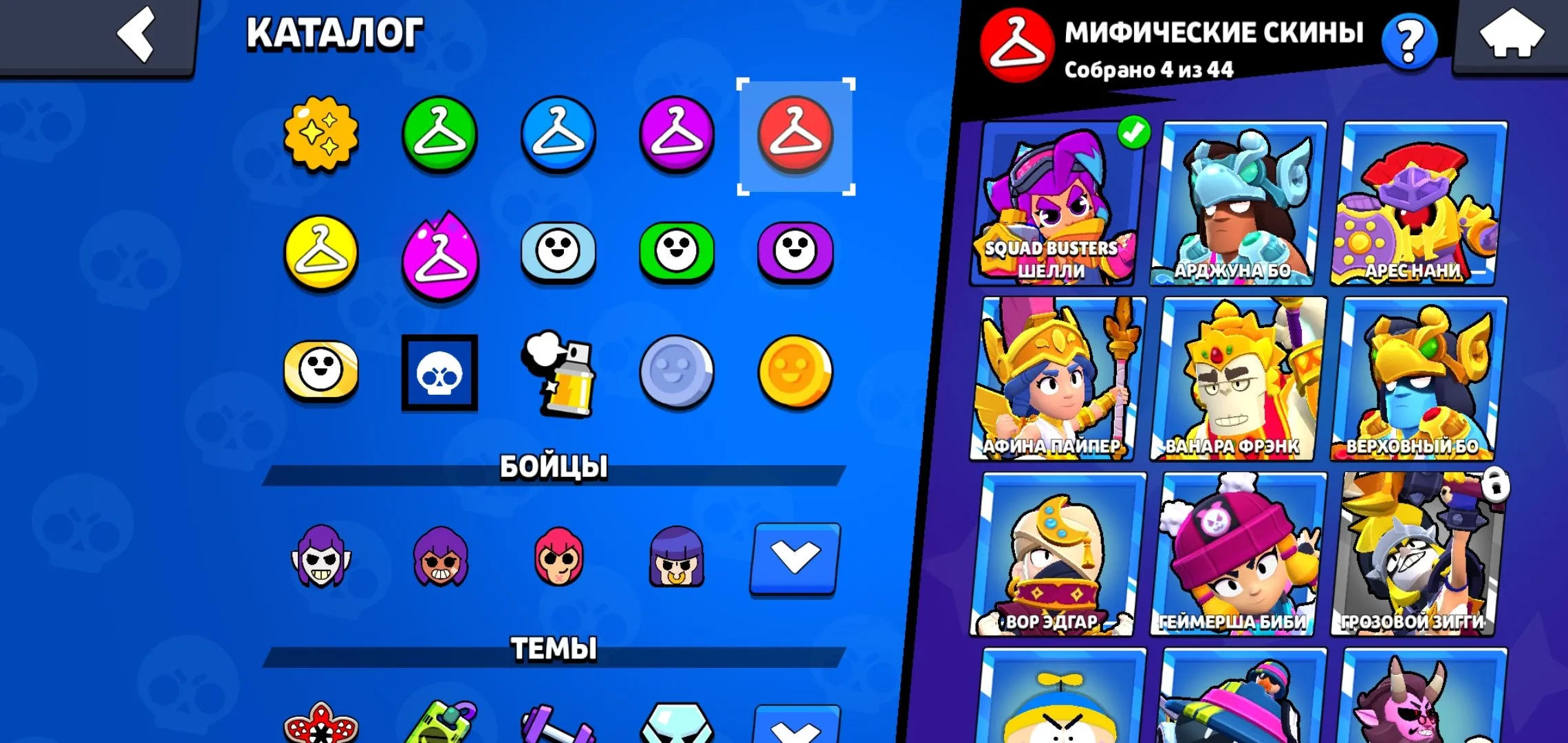 ✧・゚:*✧ 15% OFF ✧・゚:*✧ Countdown to Close Brawl Stars - 85 Brawlers, 224 Skins, 49986 Trophies(#S49988148f) ✧・゚:*✧