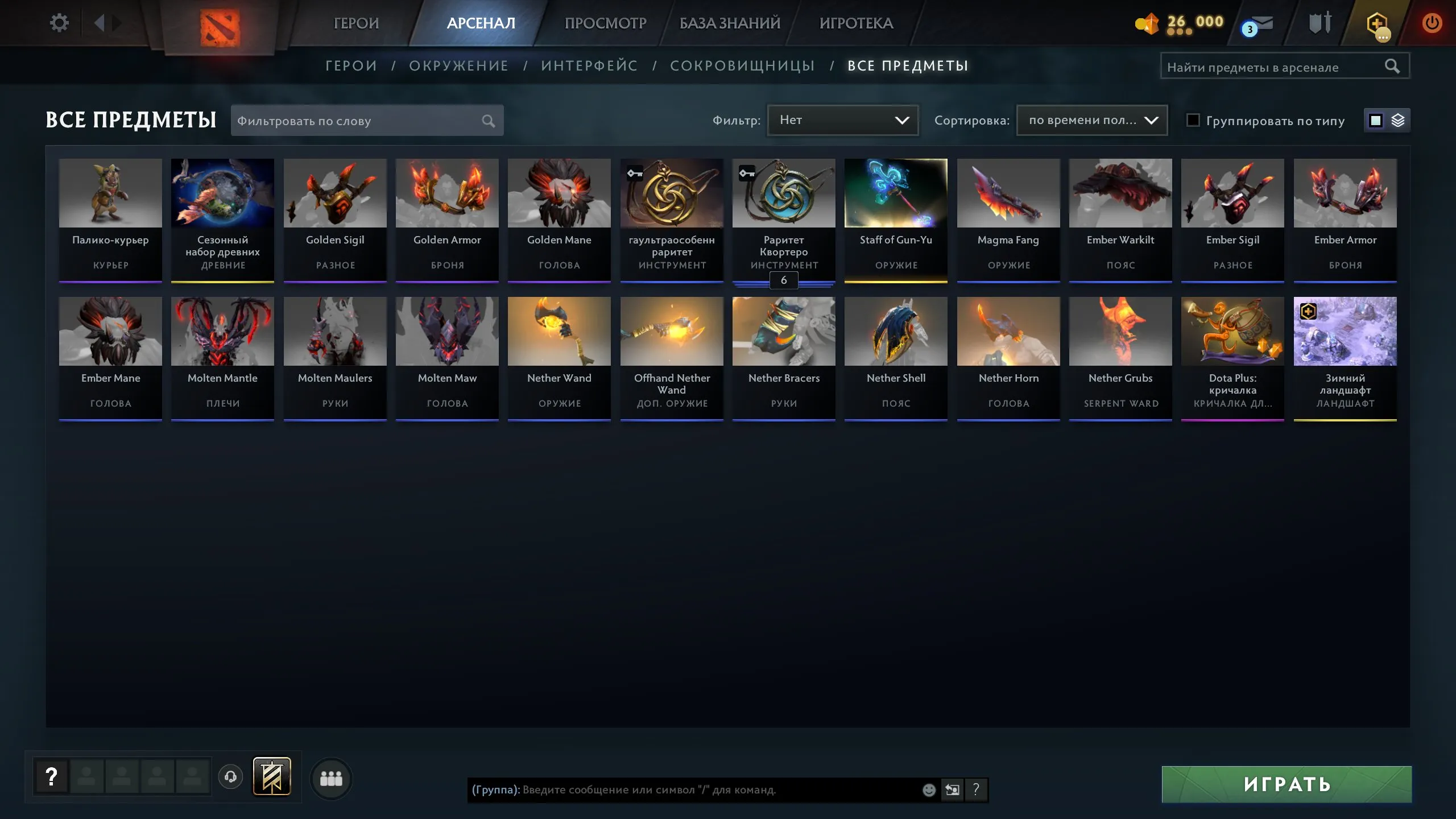 ✧･ﾟ:*✧ 15% OFF ✧･ﾟ:*✧ Smiles, Delivered Fast Dota 2 - 4000 MMR, 10k Behavior Score, 3000 Hours(#E61752194f) ✧･ﾟ:*✧