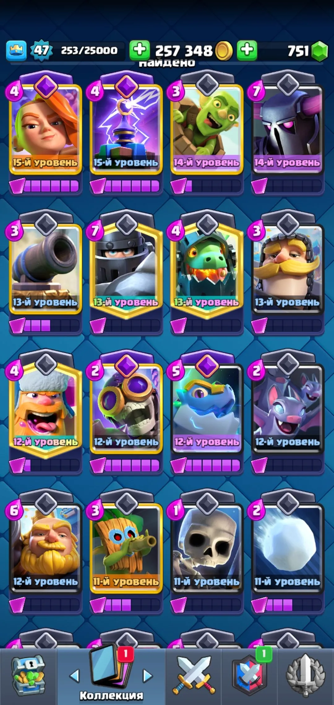 CR579 Maxed 7 Evolutions 11045 Trophies 118/121 Cards 23 Legendary 43 Emotes 6 Tower Skins 3 Level 15 Elite Cards 299k Gold 751 Gems