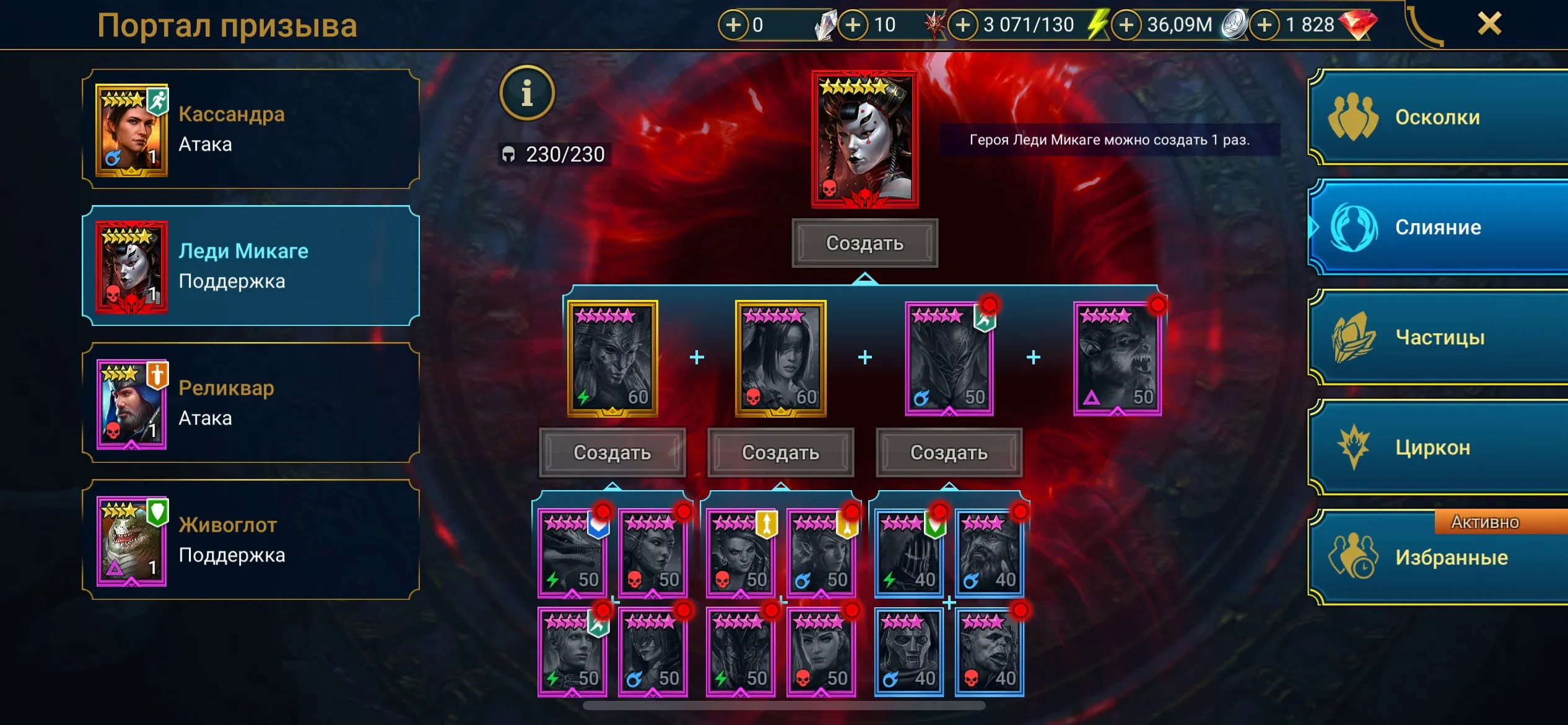 ✧･ﾟ:*✧ 15% OFF ✧･ﾟ:*✧ Wake Up, It’s a Sale Raid: Shadow Legends - 69, 46 Legendary, 2 Mythical(#E61499607f) ✧･ﾟ:*✧