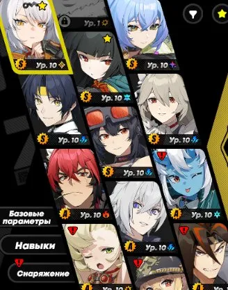 ZZZ57 // Lucia, Yixuan, Miyabi, Miyabi Sign, Harumasa, Rina M1, Grace Included – Inter-Knot Level 10 – Female MC – Europe