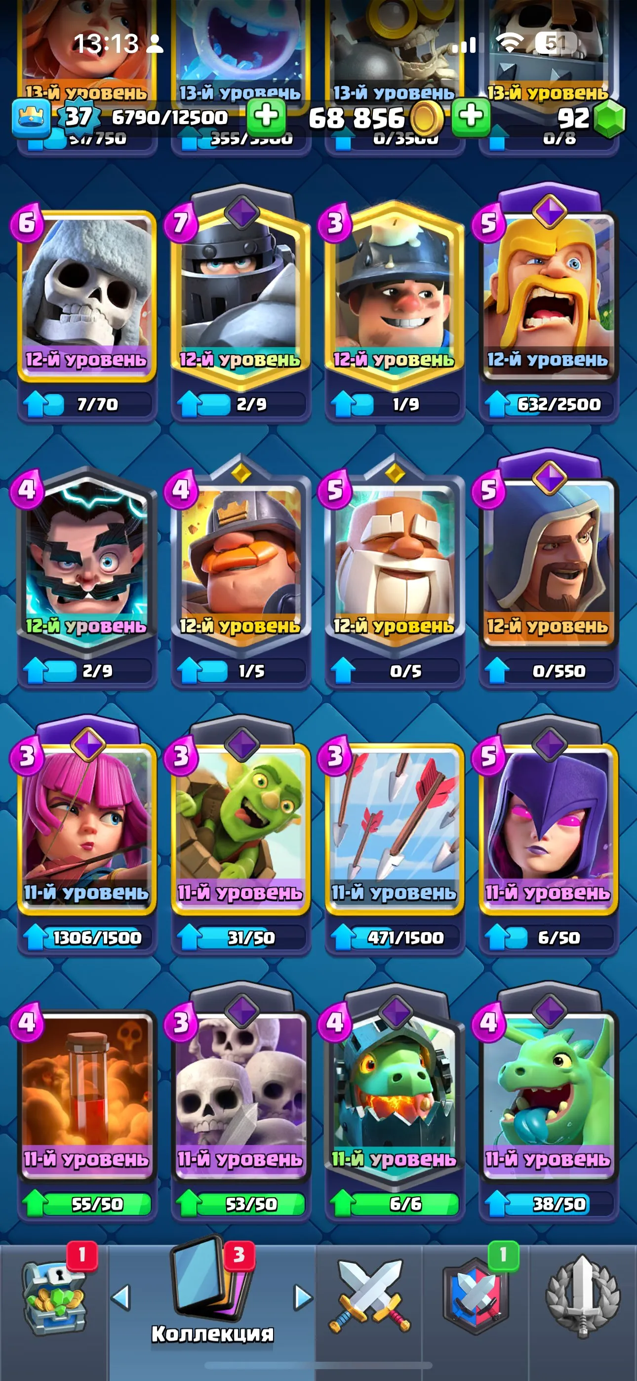 CR700 BY MAIL 6 Evolutions 7500 Trophies Level 37 22 Legendaries 118 Cards 68k Gold 92 Gems Free Name Change