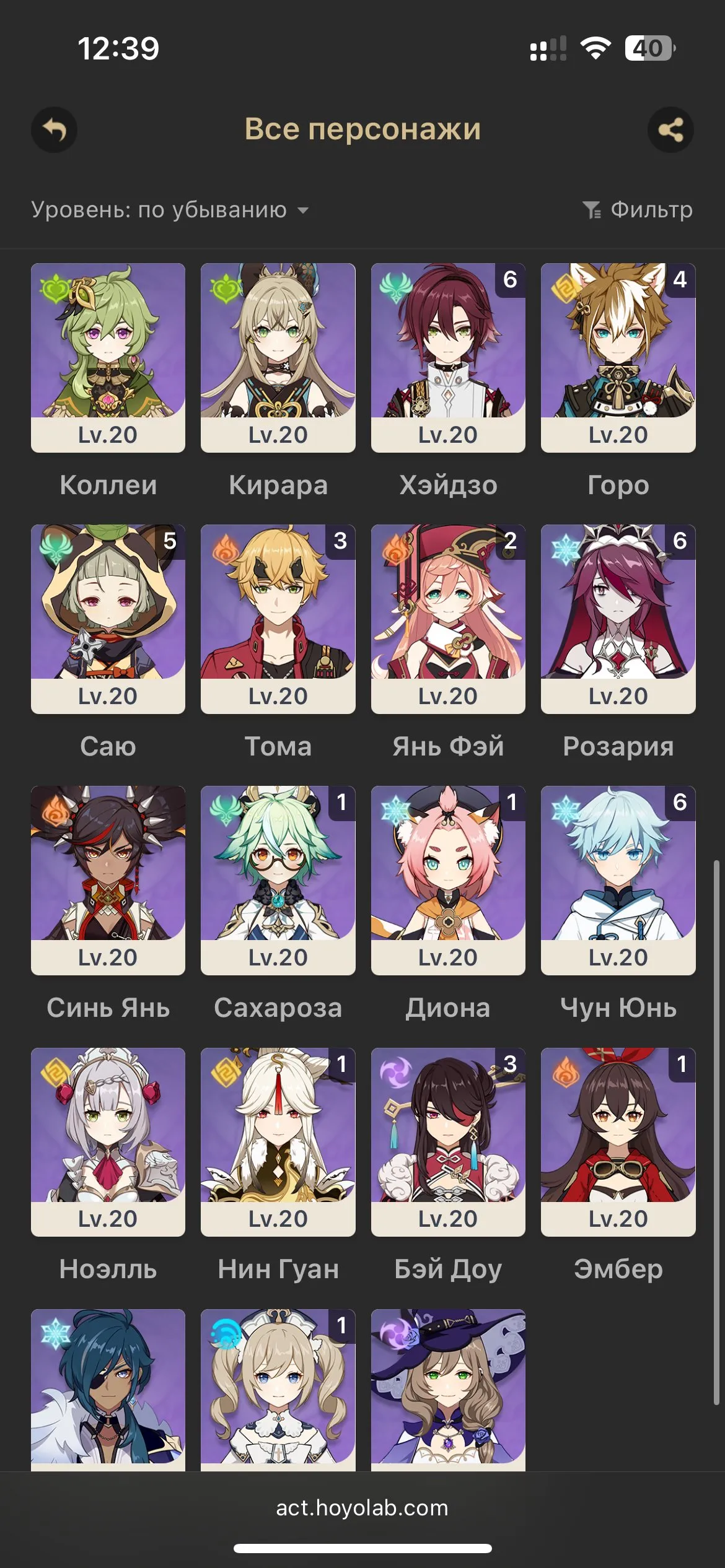 GI1025 High AR57 Europe Asp Account with Furina C2, Neuvillette C1, Mavuika, Sitlali and Strong 5-Star Weapons