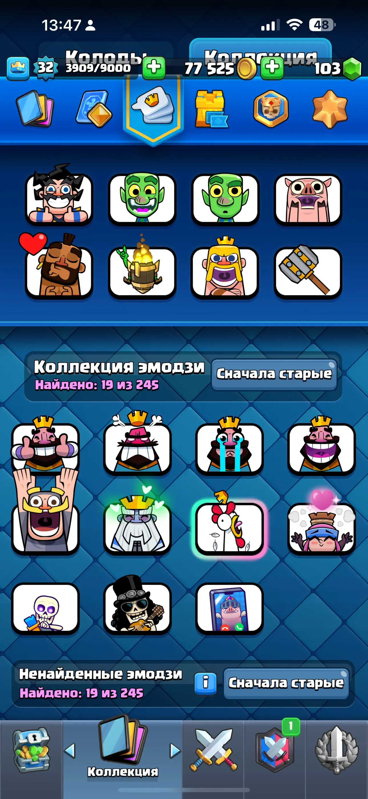 CR699 Arena 18 Level 32 6801 Trophies 113 Cards 18 Legendaries 77,525 Gold 103 Gems Free Name Change