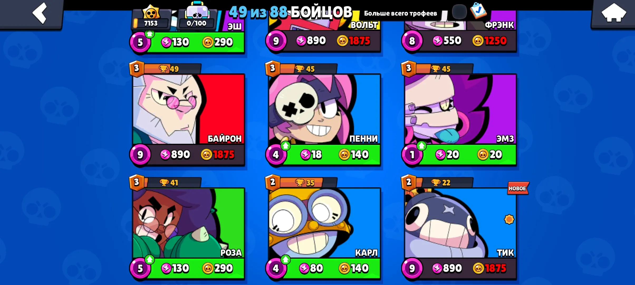 BS1656 //Max Rank Leon, Digital Fang, Demon Mortis, Desperado Poco and Many Other Skins