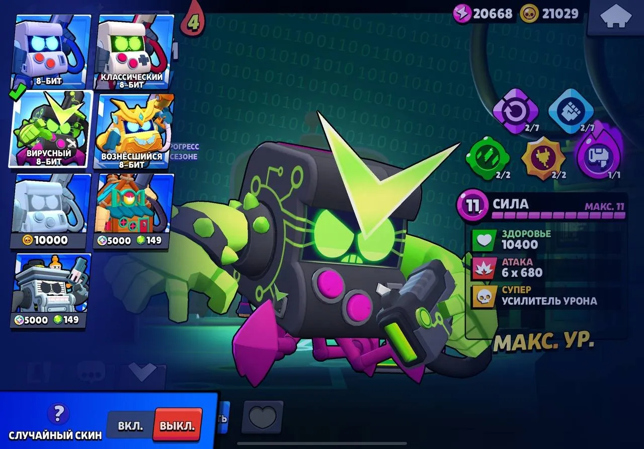 ✧・゚:*✧ 15% OFF ✧・゚:*✧ Shhh… The Price is Sleeping Brawl Stars - 96k Cups, 96 Fighters, 60 Hypercharge, 40k Gems, 73x11(#S59770524f) ✧・゚:*✧