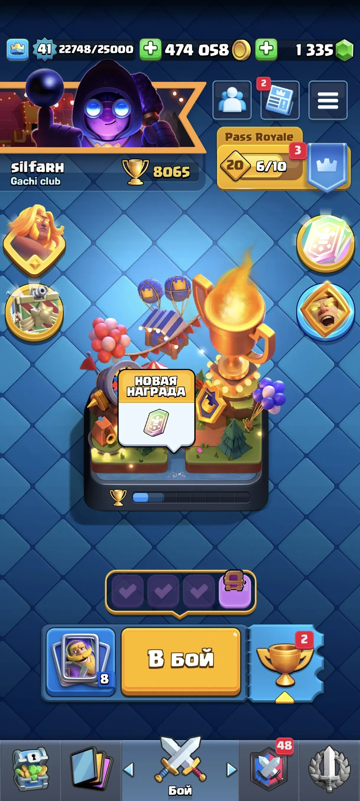 CR642 8065 Trophies Arena 21 Level 15 Map 1300+ Gems 43 Emotes 4 Evolutions 118 Cards 21 Legendaries King Tower Max Cards Level 14 All Cards Evolved Rank Hero Cards
