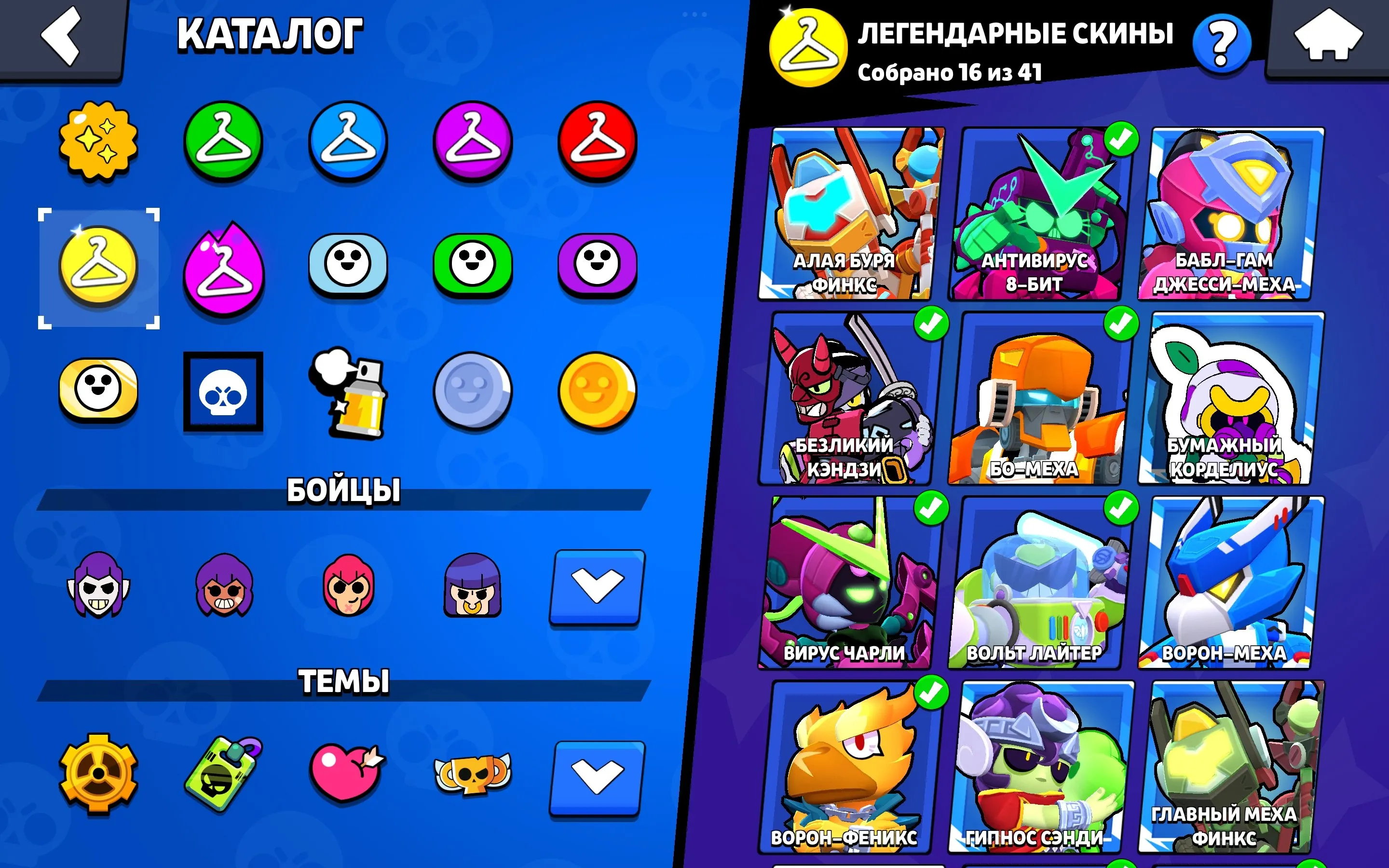 ✧・゚:*✧ 15% OFF ✧・゚:*✧ don’t miss out Brawl Stars - 98/98 Brawlers, 90 Maxed, 1k Gems, 100k Blings, 5 BP(#S57260290f) ✧・゚:*✧