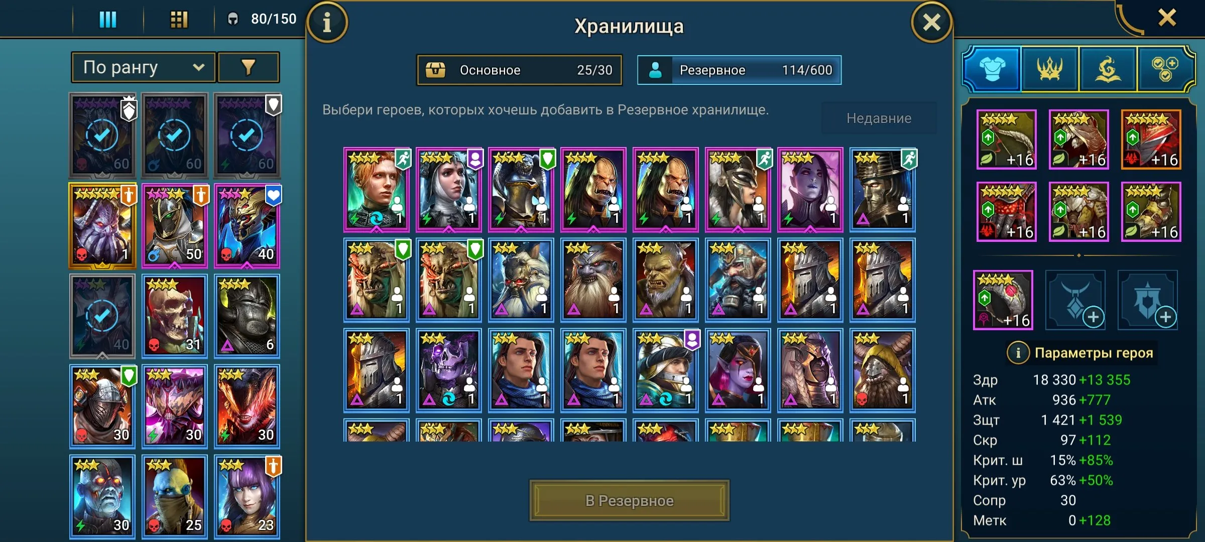 ✧･ﾟ:*✧ 15% OFF ✧･ﾟ:*✧ Sun Sale Raid: Shadow Legends - Account Level 36, Starter Account with Vulcanos, Kadraphon, Helikat, Hefrak(#E53051324f) ✧･ﾟ:*✧