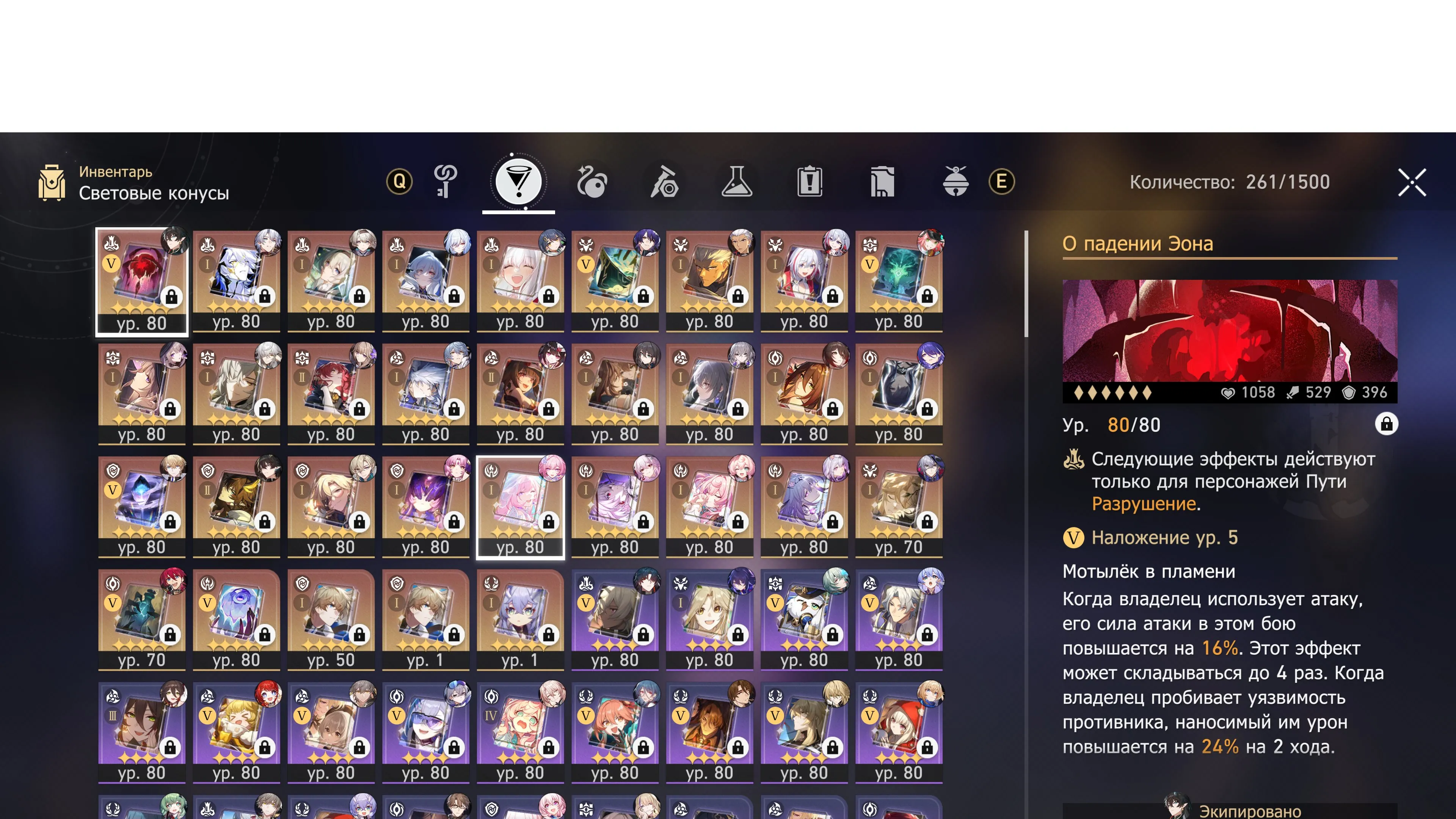 ✧・゚:*✧ 15% OFF ✧・゚:*✧ Enough Talk. Tap. Honkai: Star Rail - 63 Limited Characters, Endgame Account, Europe Server(#S58119002f) ✧・゚:*✧