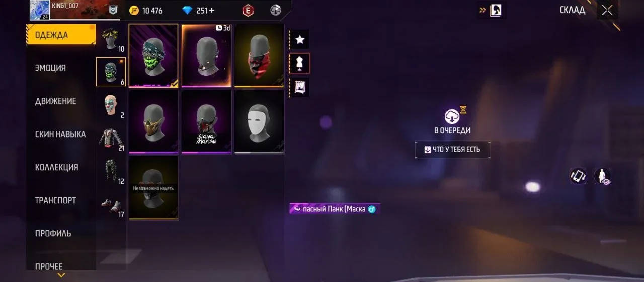 ✧・゚:*✧ 15% OFF ✧・゚:*✧ Price Gone Nuts Free Fire Account - Level 24, 5 Pets, 251 Diamonds, 10k Coins, Silver Rank(#E38680894f) ✧・゚:*✧