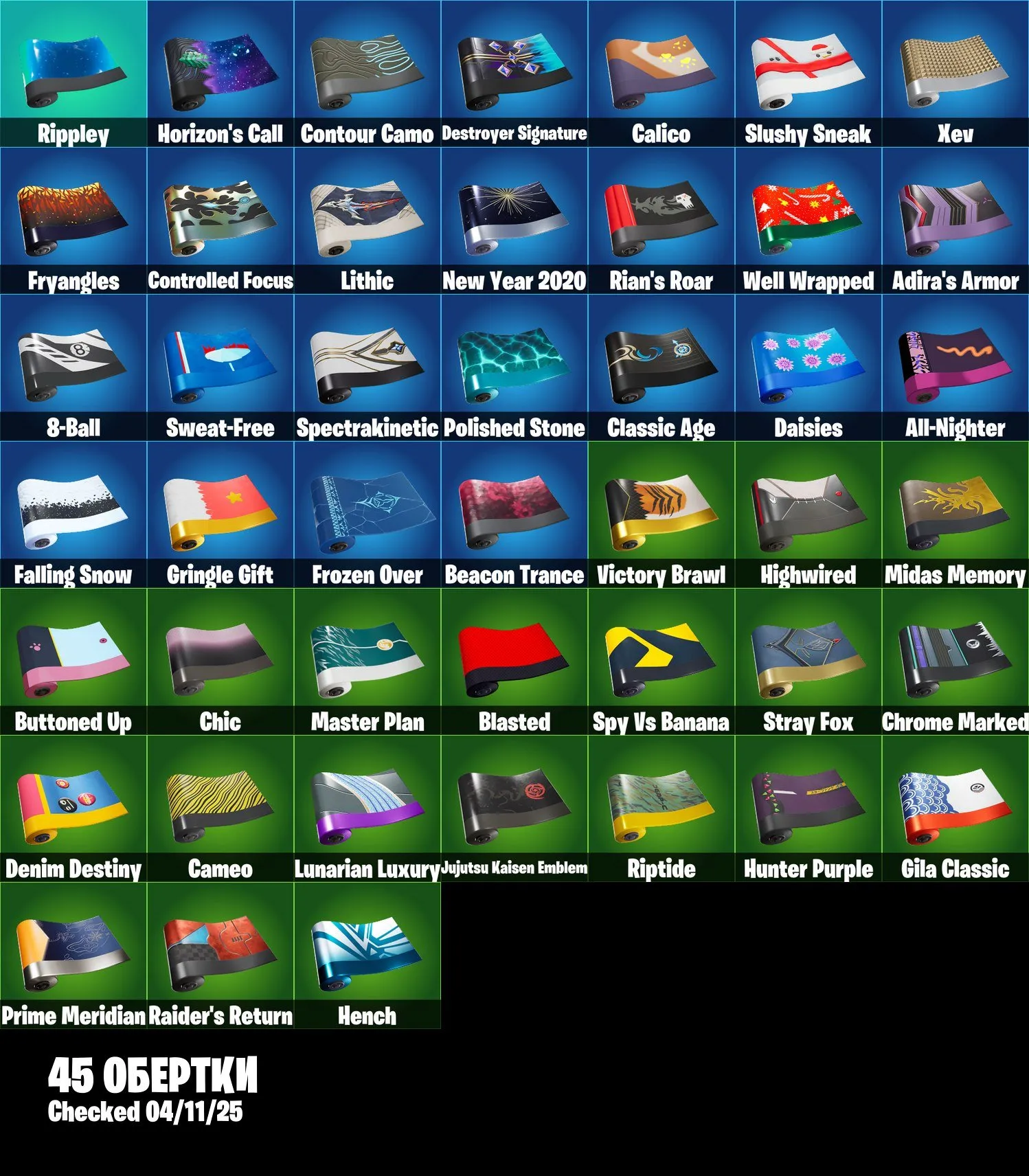 F1126 40 Skins, Merry Mint Axe, Midas, The Dish-stroyer, Shooting Starstaff, Laugh It Up, TIE Whisper, Fusion, Era 