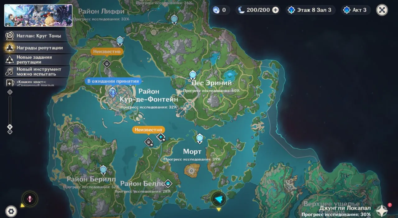 GI1345 C2 Venti + Elegy, C1 Xiao, Wanderer, Kazuha, Ayaka + Elegy, Ayato, Navia, Tartaglia, Klee + 9 Five-Star Characters