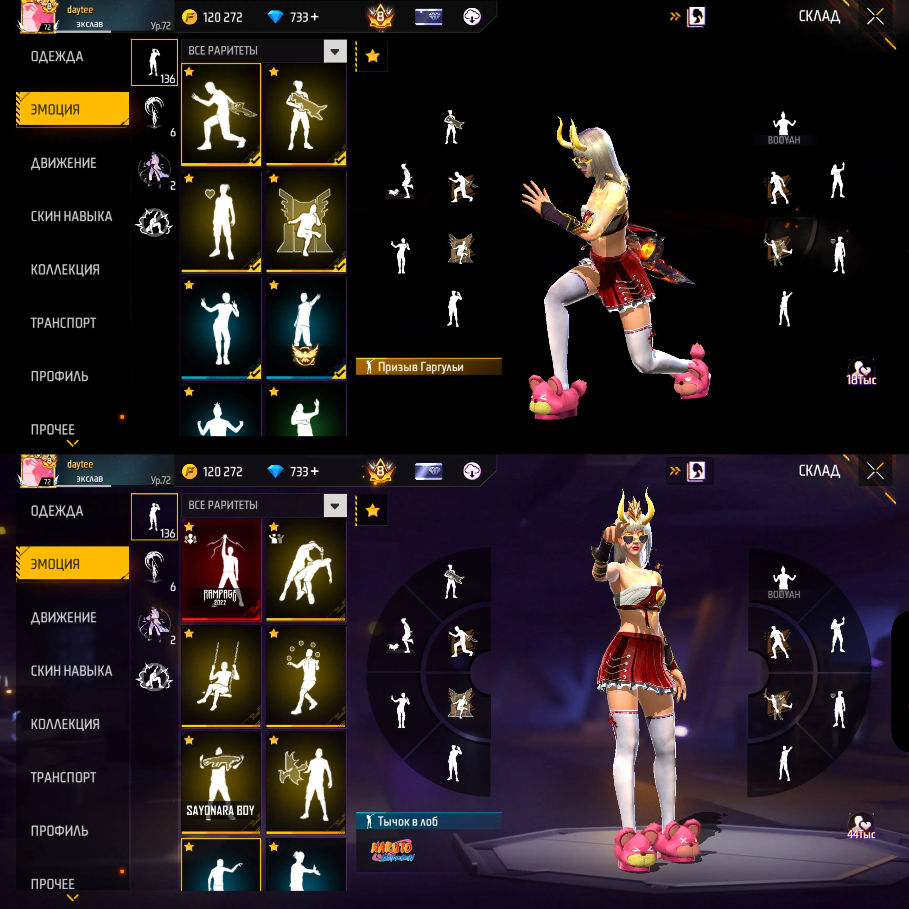 "✧・゚:*✧ 15% OFF ✧・゚:*✧ Stock Meltdown Free Fire Account - Level 77, Grandmaster Rank, 5 Full Skins, VK Linked END title with_limit: Free Fire Account - Level 77, Grandmaster Rank, 5 Full Skins, VK Linked(#E59714517f) ✧・゚:*✧"