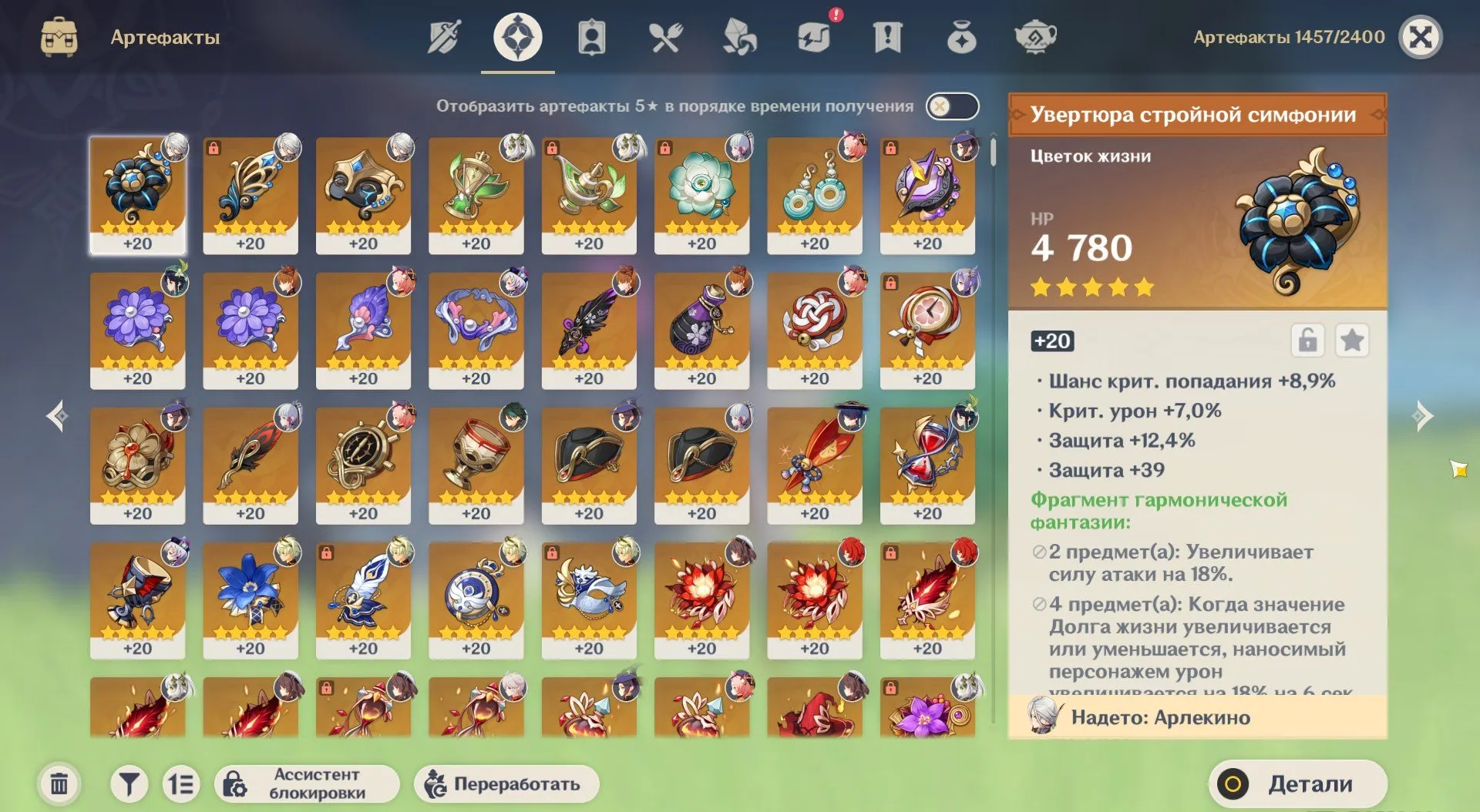 GI1079 Hu Tao + signature, Harlequin + signature, Tartaglia + signature, Lumine AR58 with 3800 primogems and linked email, plus Honkai Impact 3rd attached (G)