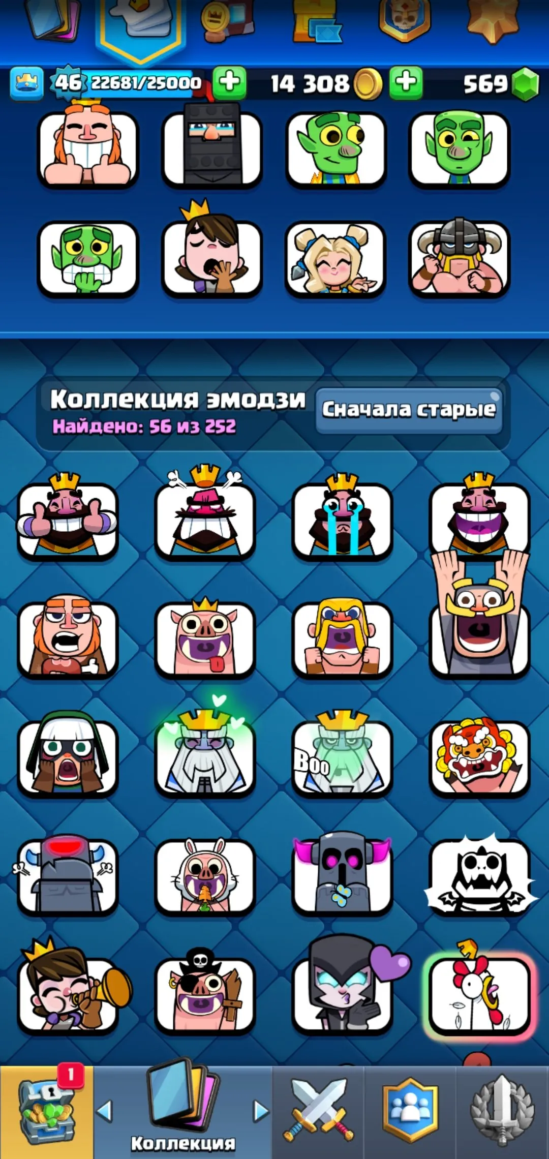 CR578 Maxed 4 Evolutions 10k Trophies 46 King Level 121 Cards 22 Legendary 56 Emotes 3 Tower Skins 1 Level 15 Elite Giant