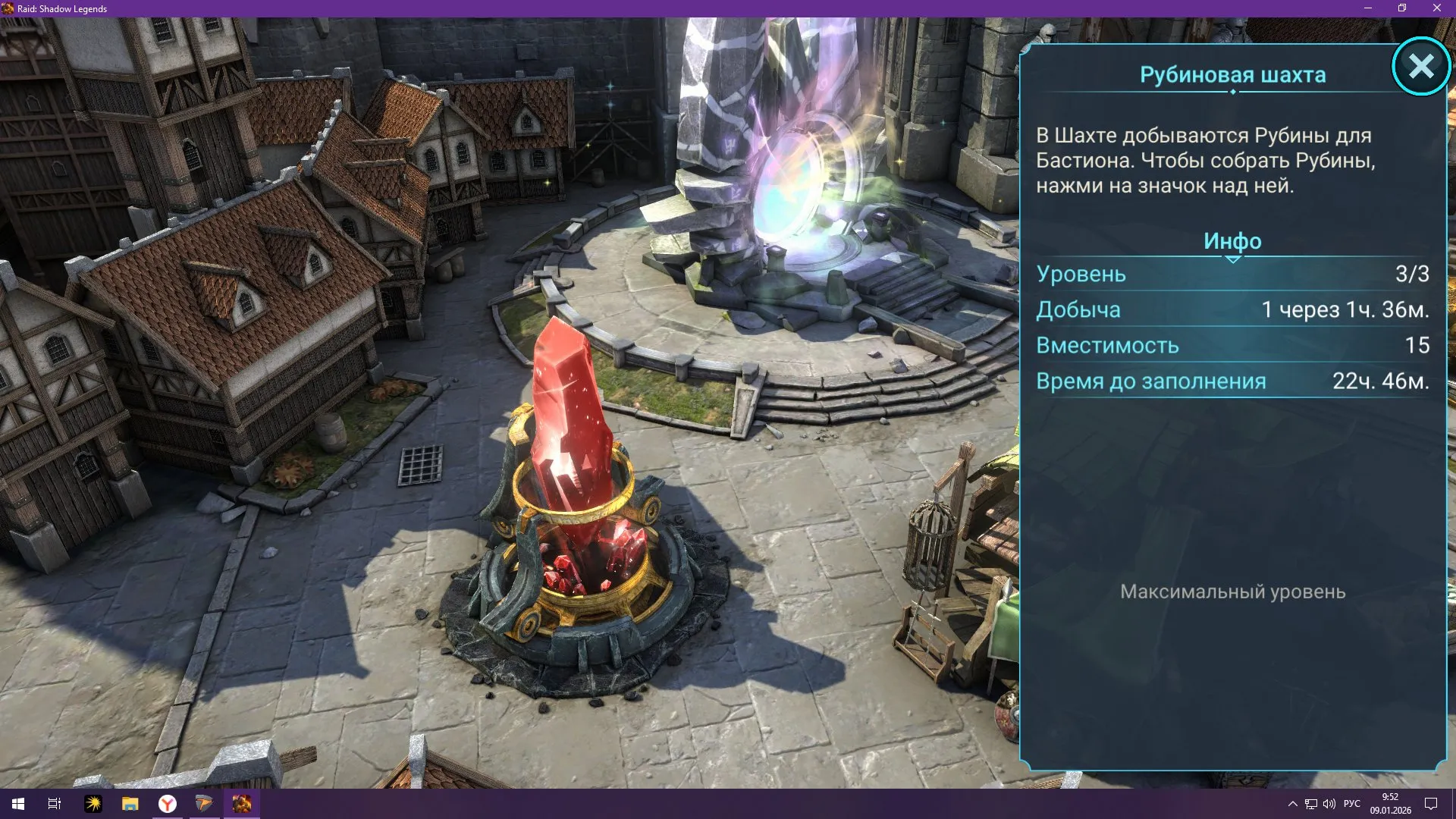 ✧･ﾟ:*✧ 15% OFF ✧･ﾟ:*✧ Logic Says Buy Raid: Shadow Legends - 2 Mythical, 20 Legendary, 66 Epic Champions, Level 45(#E42671252f) ✧･ﾟ:*✧