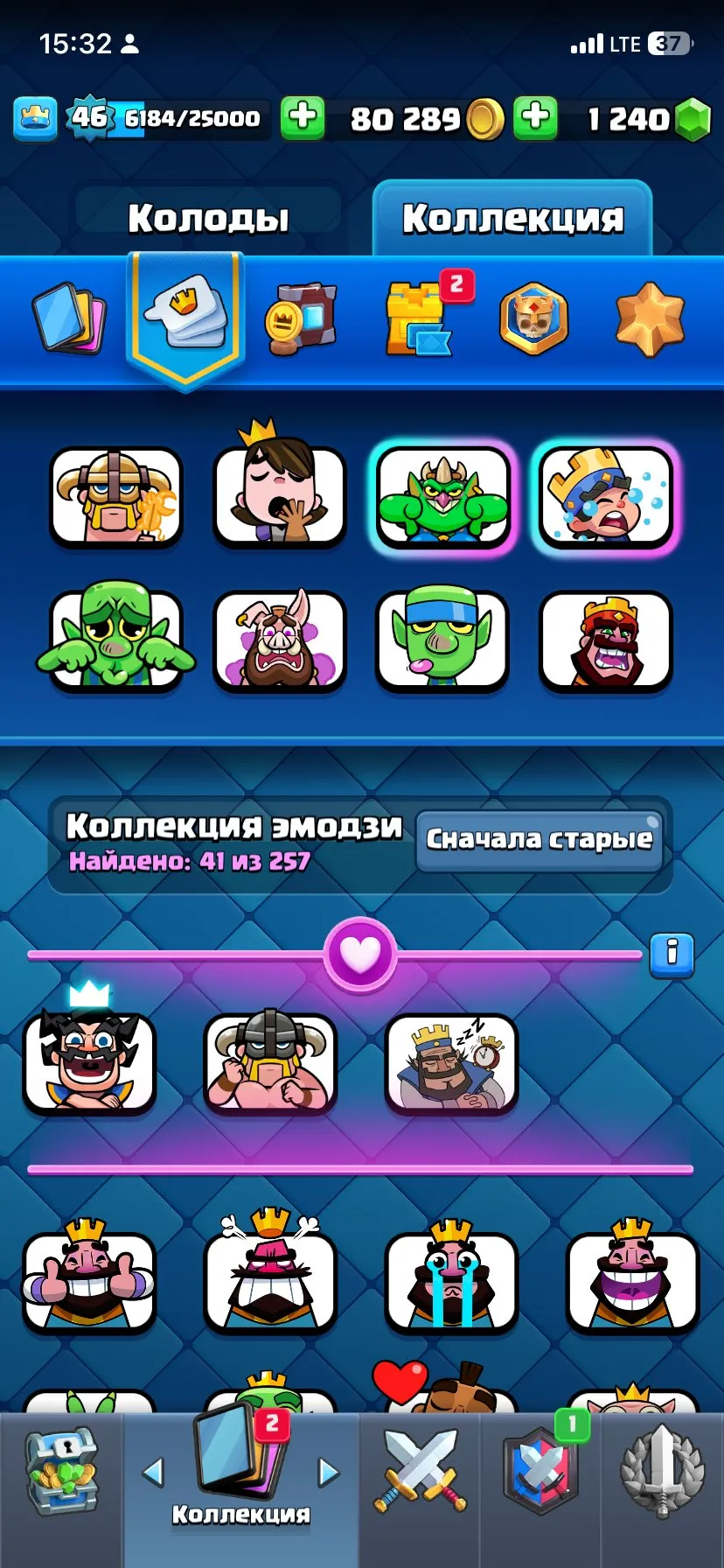 CR593 King lvl 46 star 9500 trophies 120 cards 120/121 collection 8 evolutions 41 emotes 4 tower skins banner decorations rich books gems gold