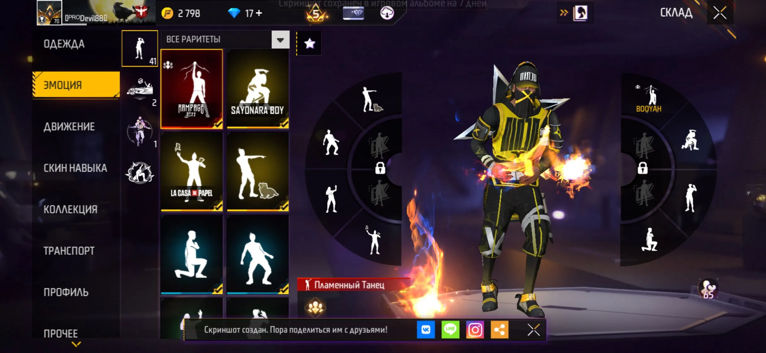 ✧・゚:*✧ 15% OFF ✧・゚:*✧ Time’s Running Hot Free Fire Account - Level 70, Master Rank, Many Donations(#E23145601f) ✧・゚:*✧